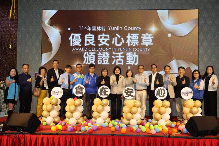 圖片來源：雲林縣政府