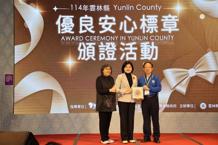 圖片來源：雲林縣政府