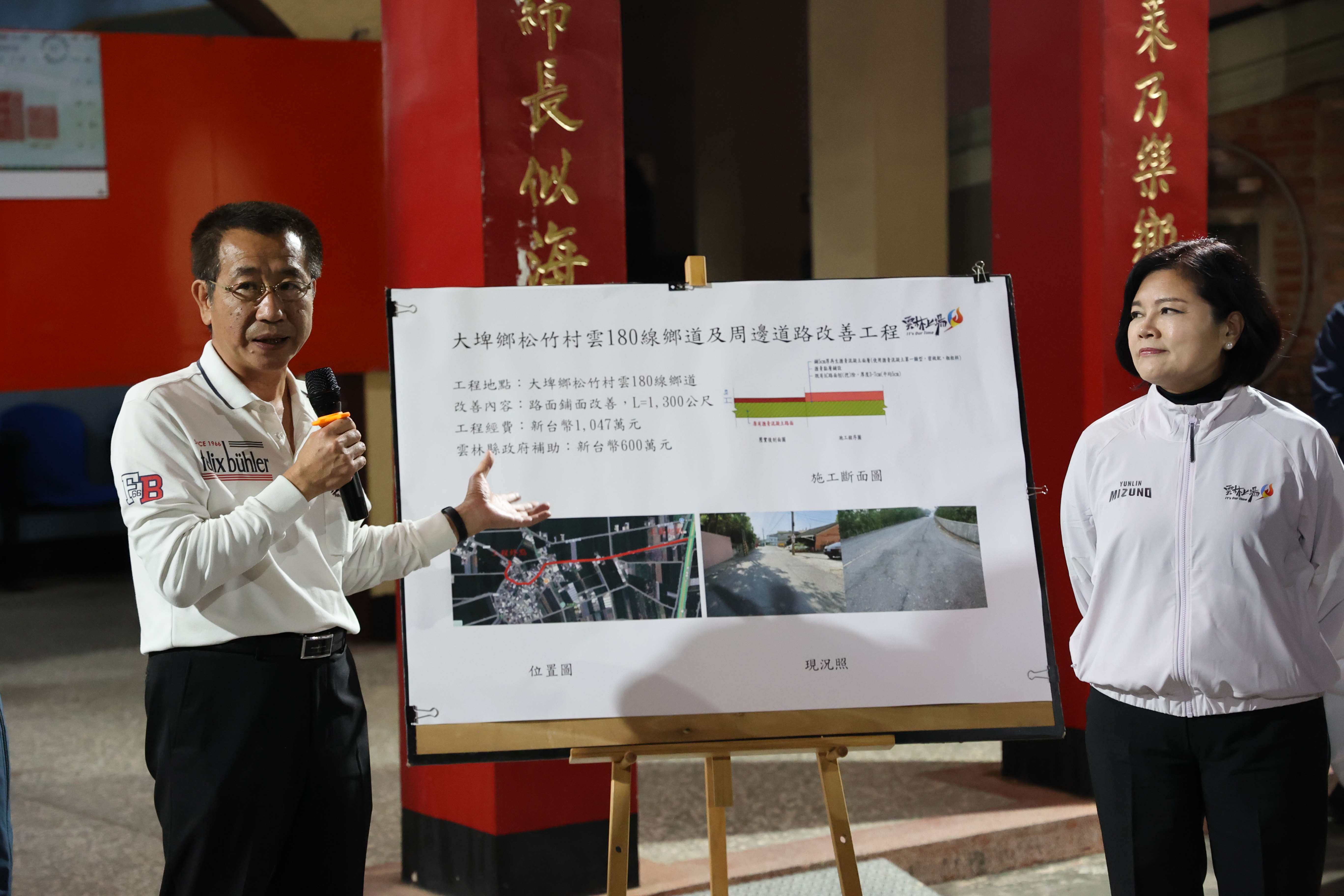 圖片來源：雲林縣政府