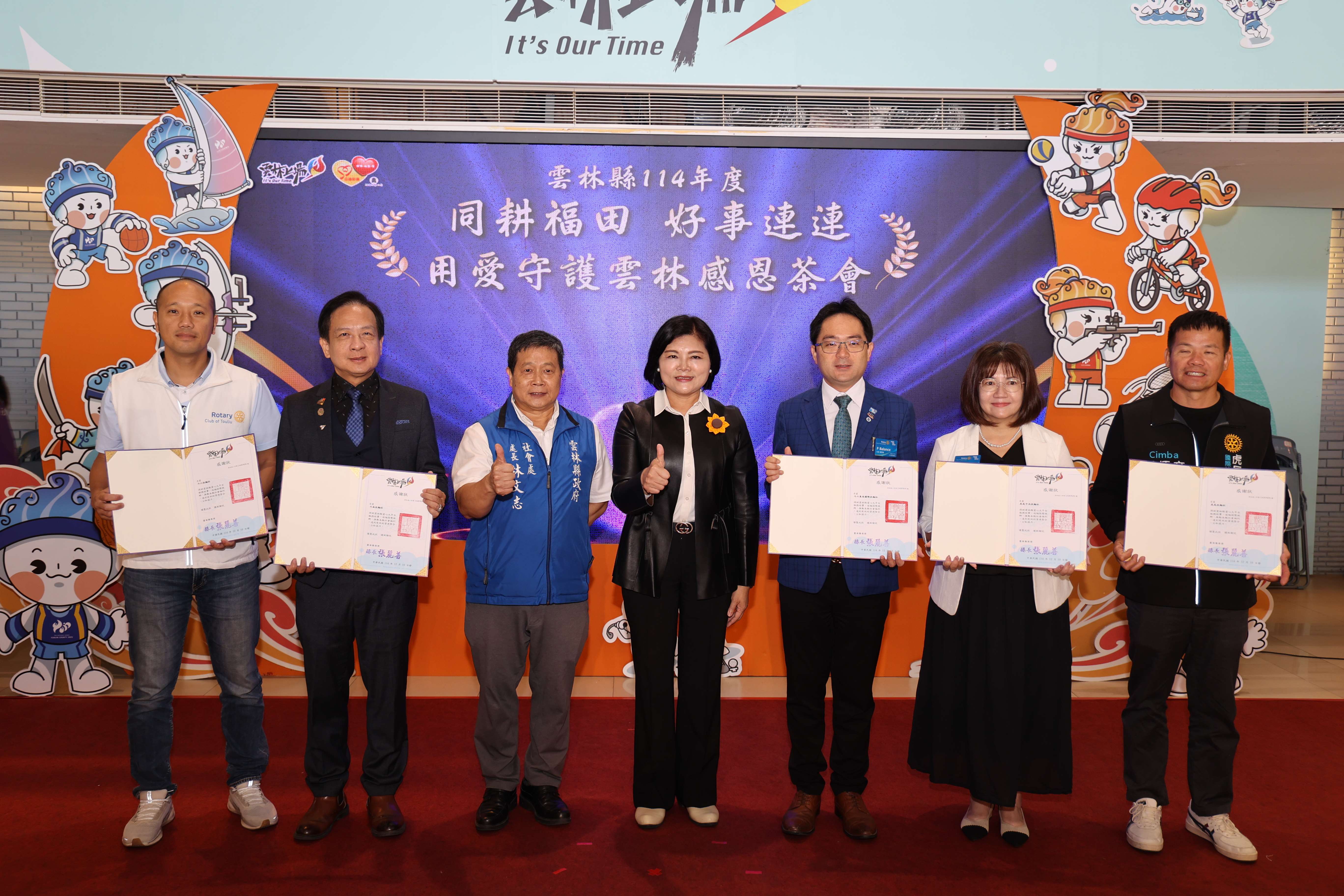 圖片來源：雲林縣政府