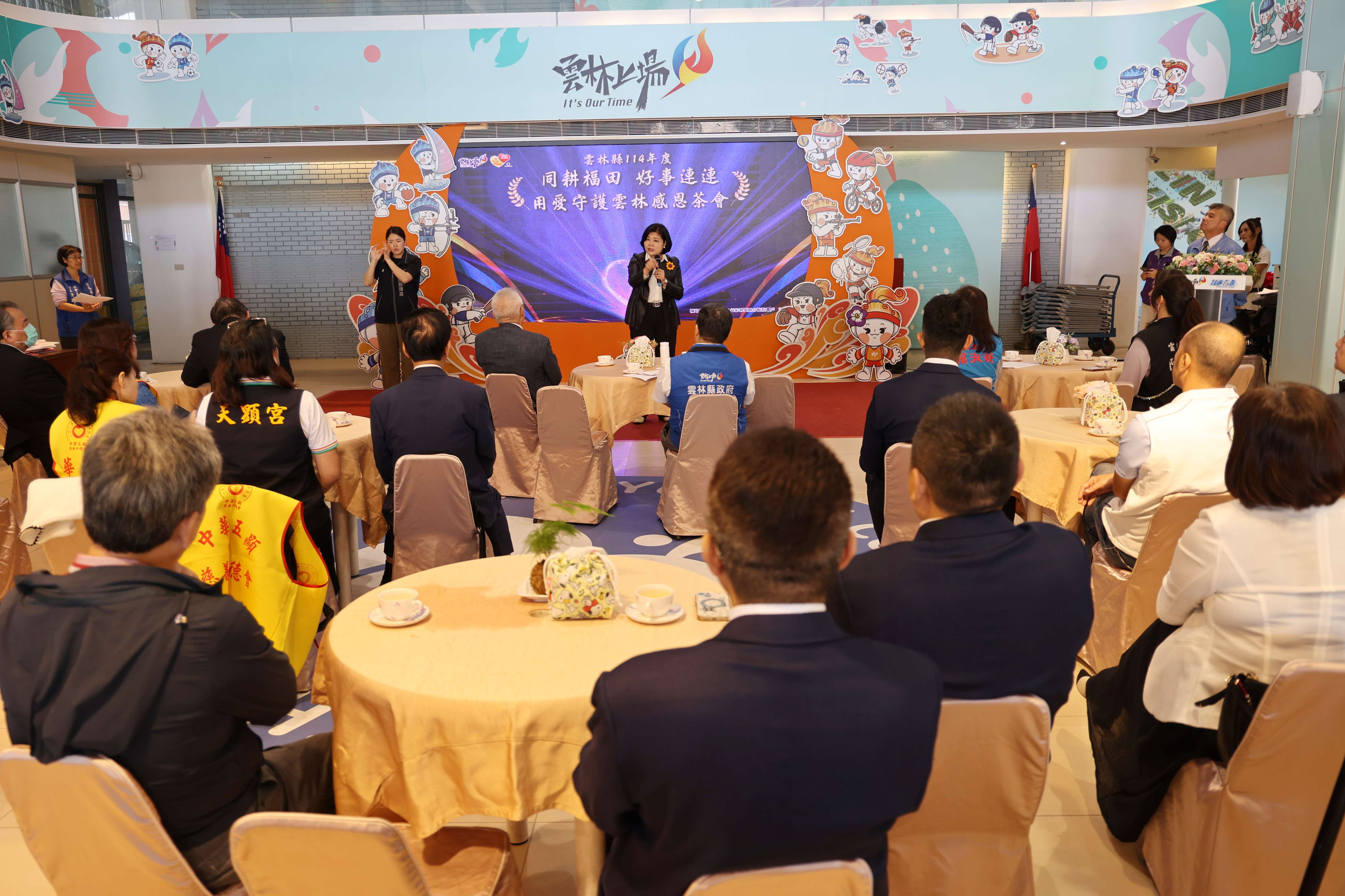 圖片來源：雲林縣政府