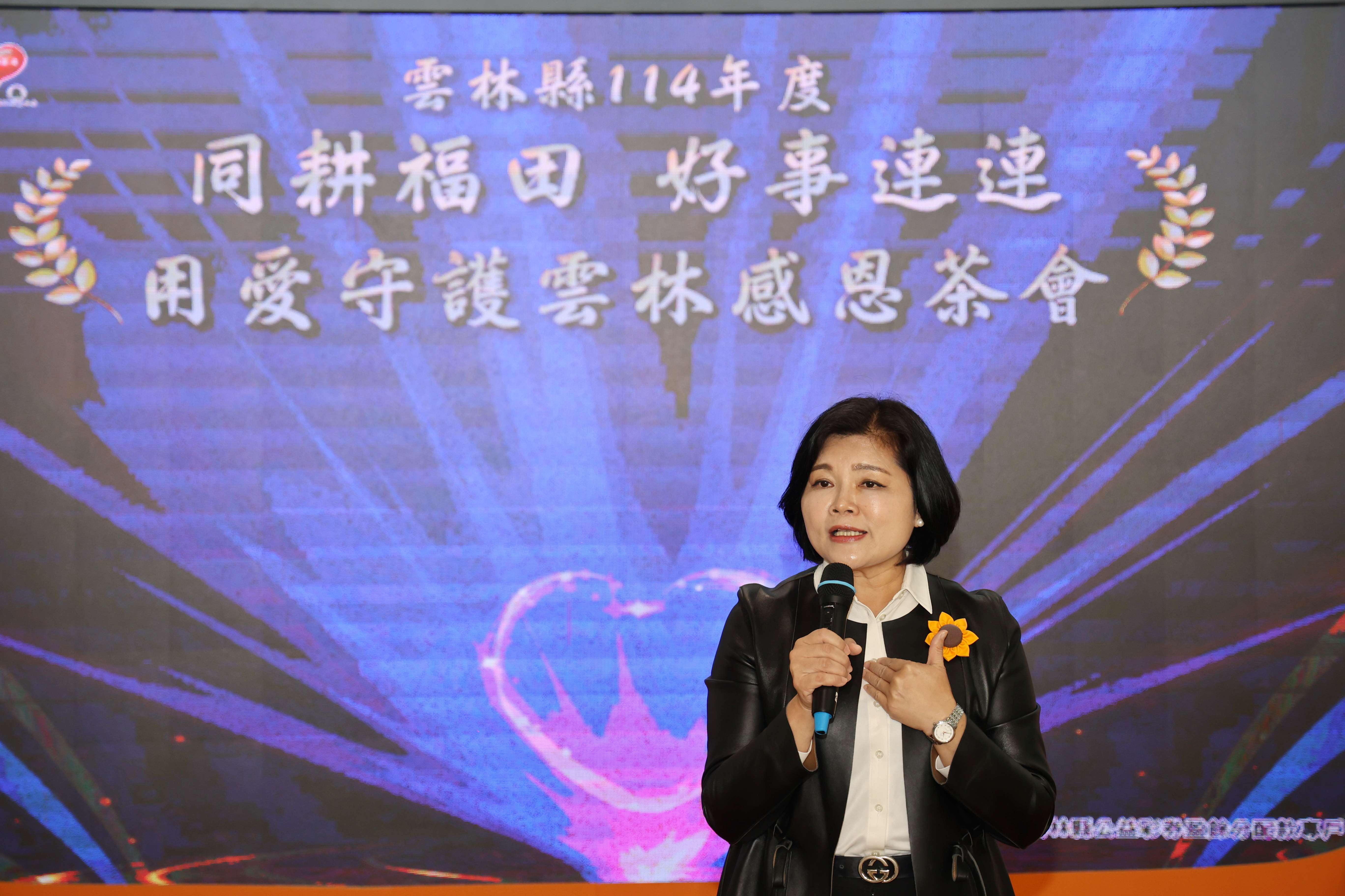 圖片來源：雲林縣政府