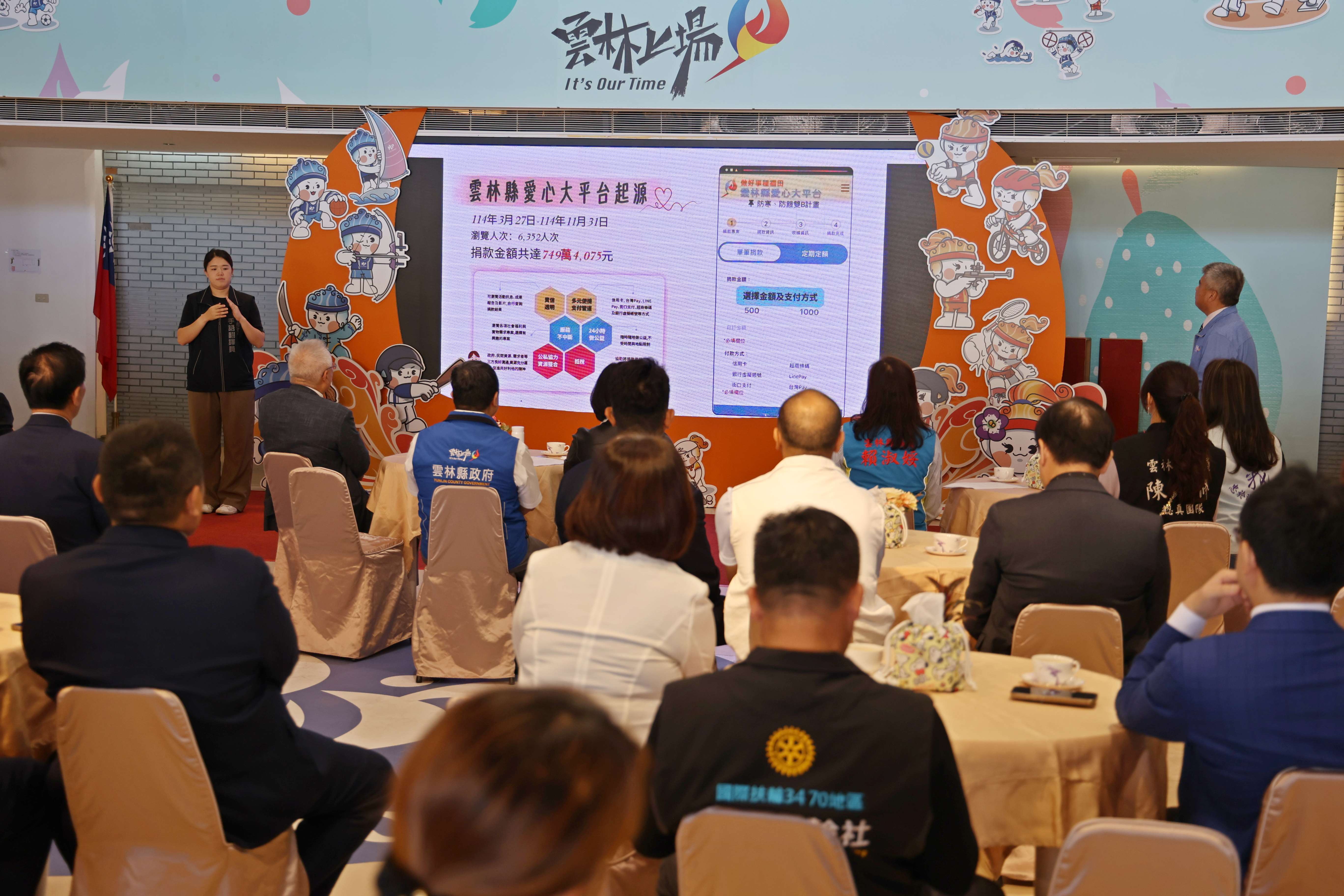 圖片來源：雲林縣政府