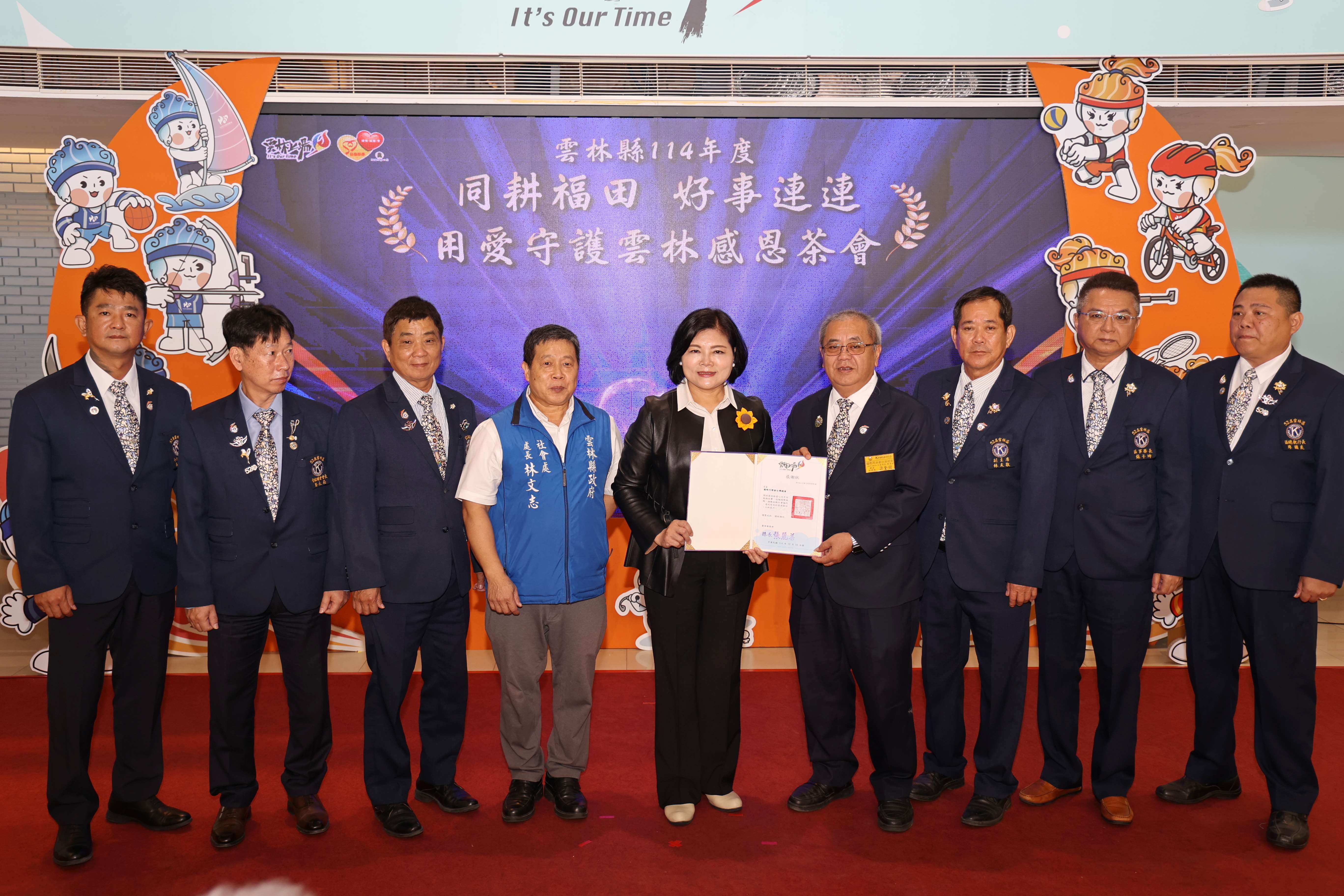 圖片來源：雲林縣政府