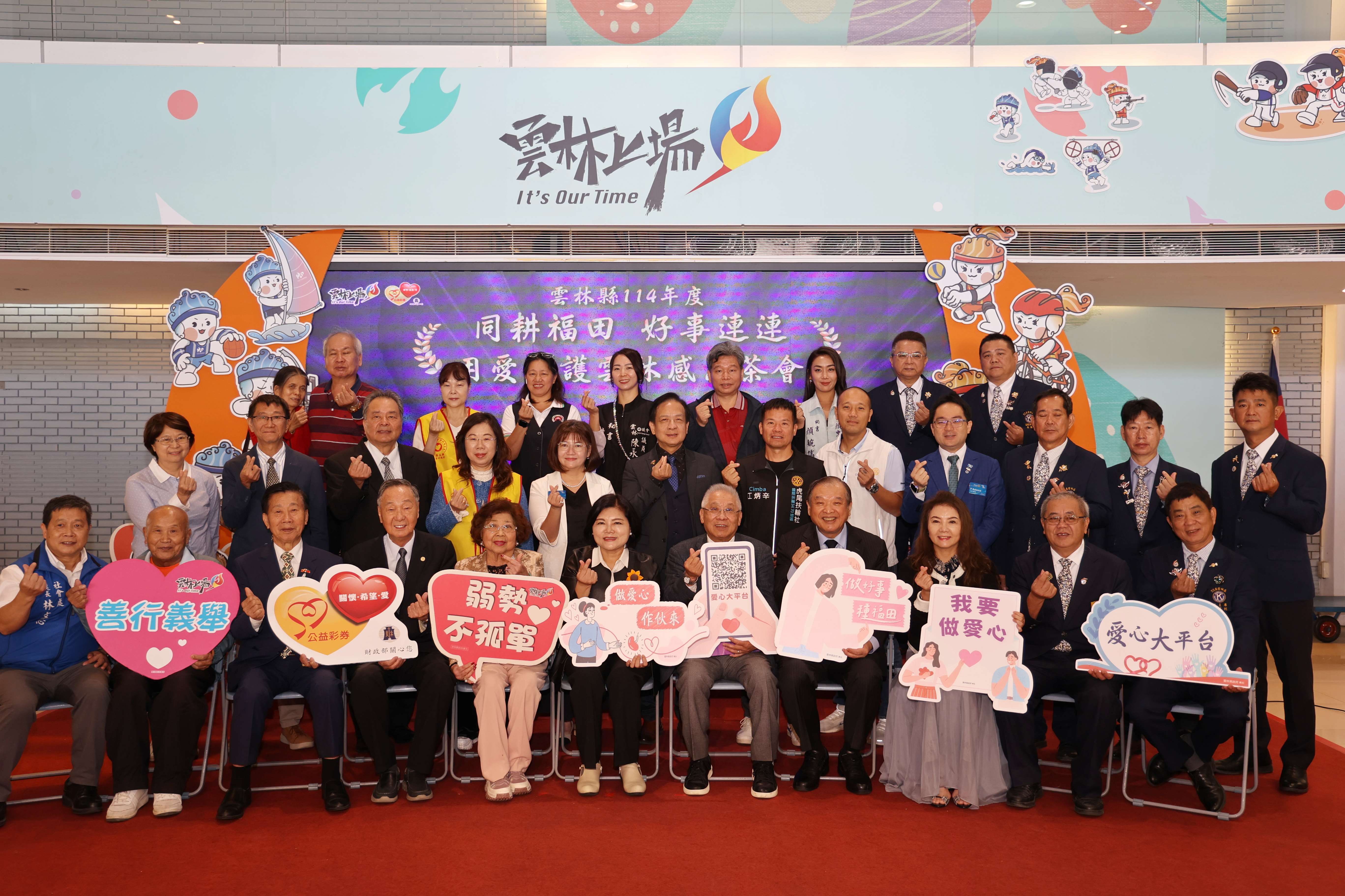 圖片來源：雲林縣政府