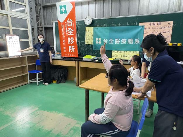 雲林縣政府攜手虎尾台全聯合診所守護小衛星計畫與臺灣夢計畫之兒童視力健康