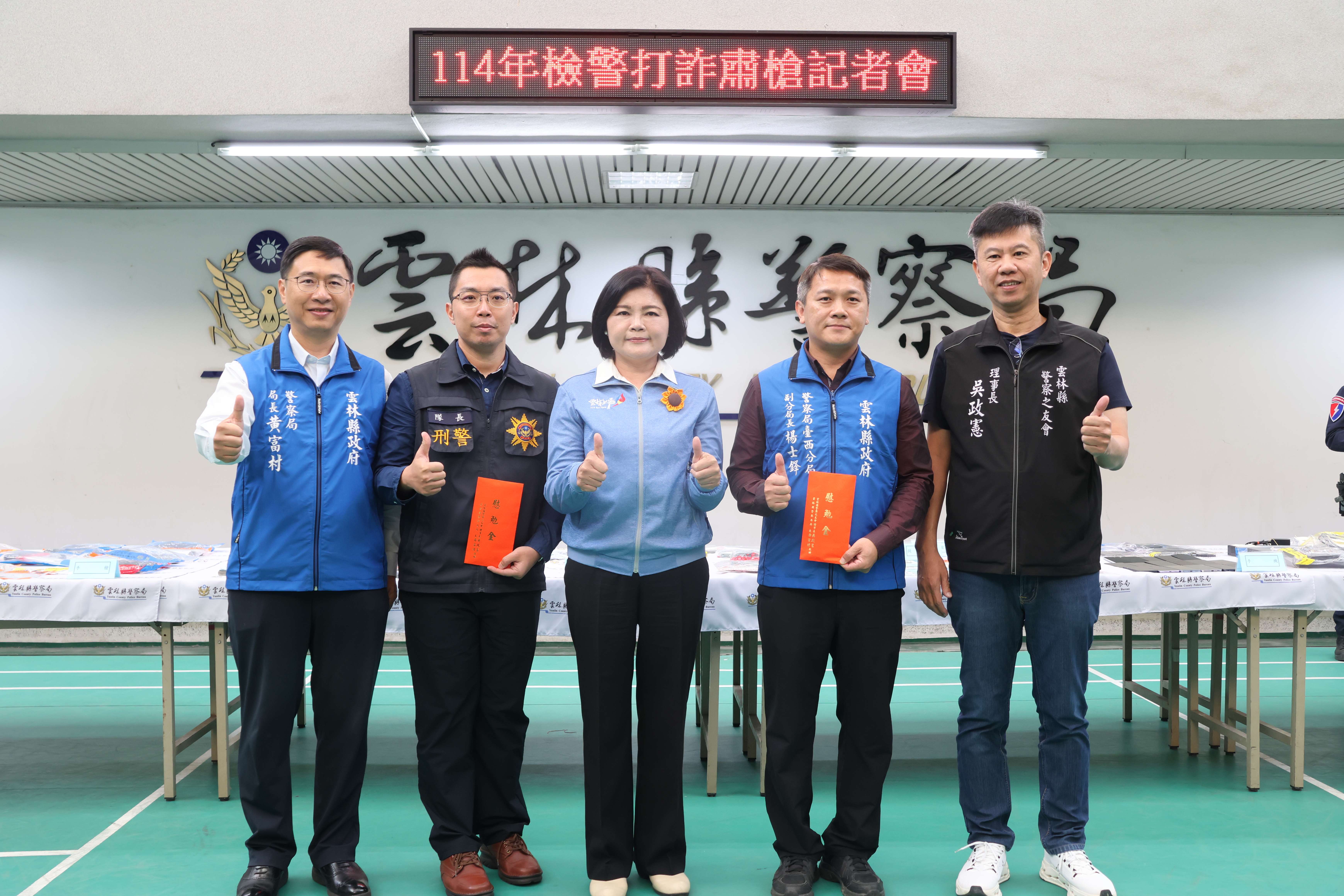 圖片來源：雲林縣政府