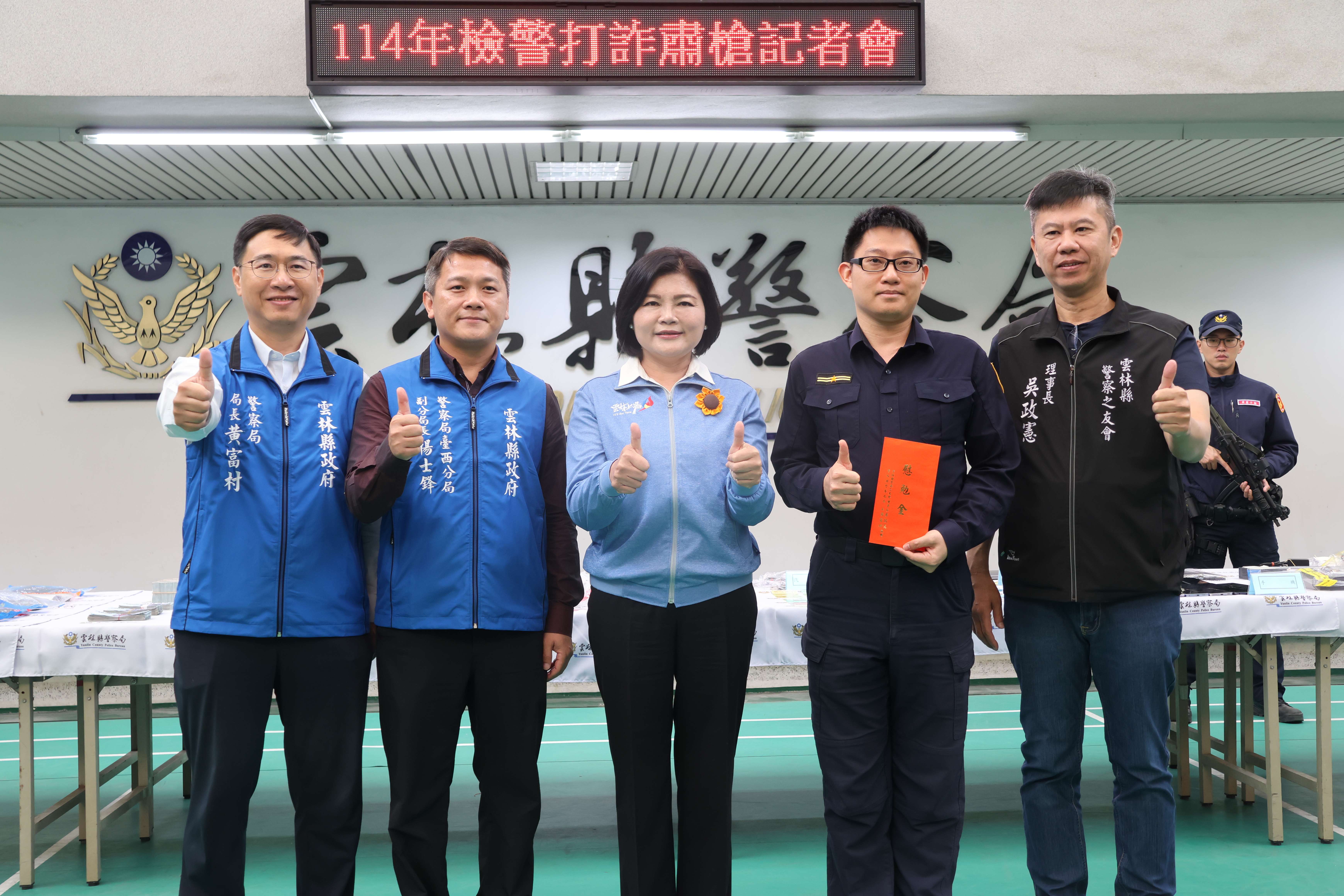 圖片來源：雲林縣政府