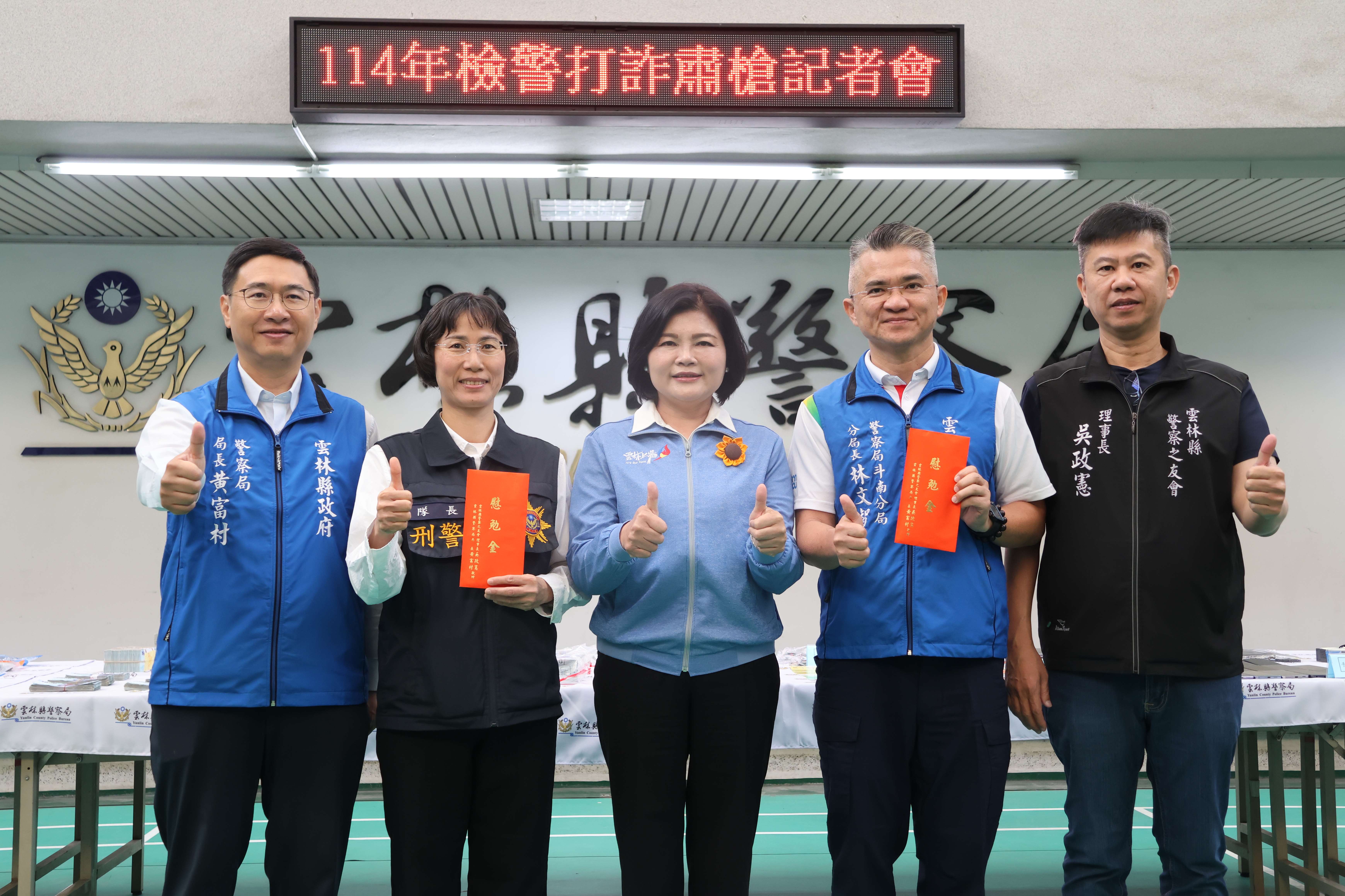 圖片來源：雲林縣政府