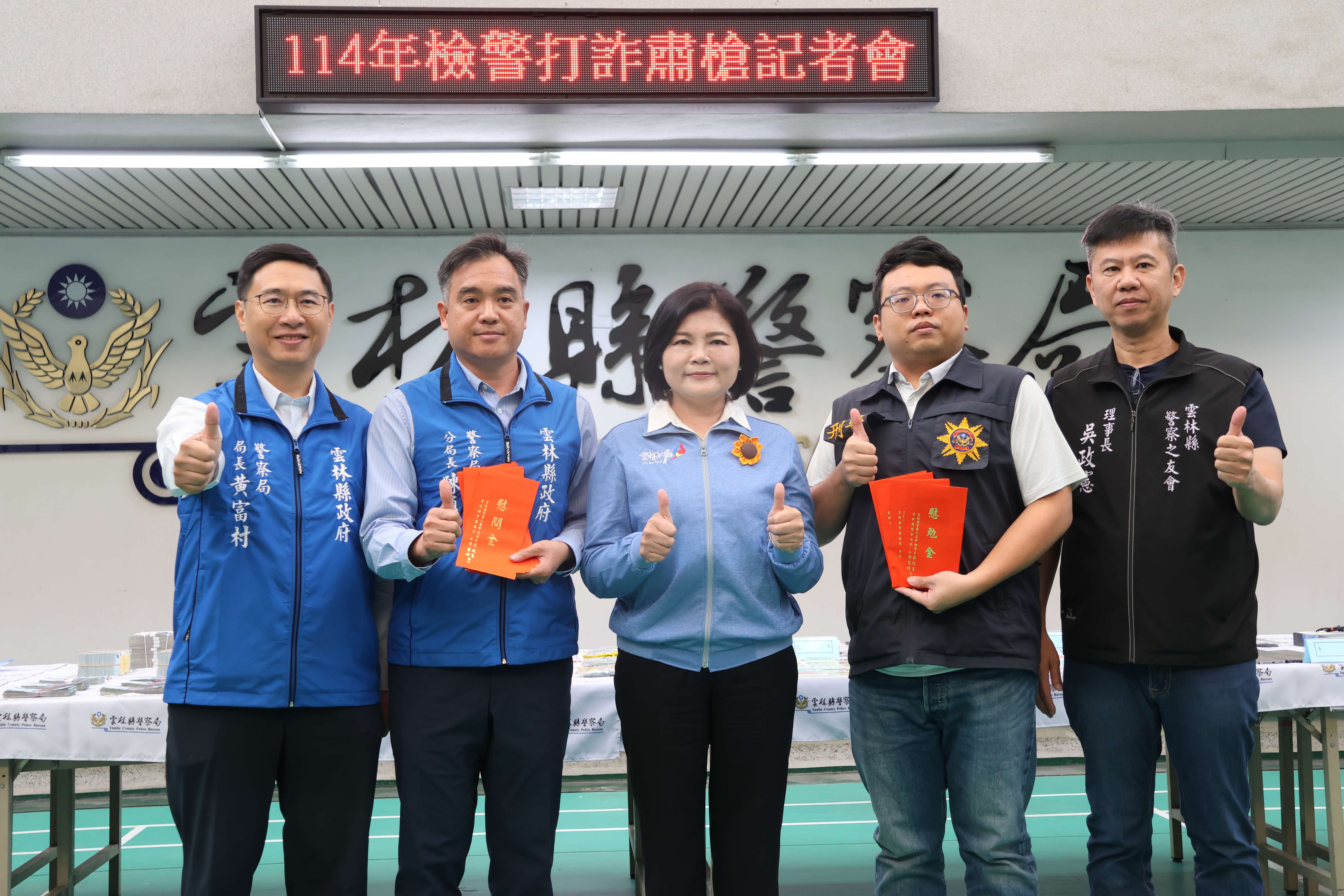 圖片來源：雲林縣政府