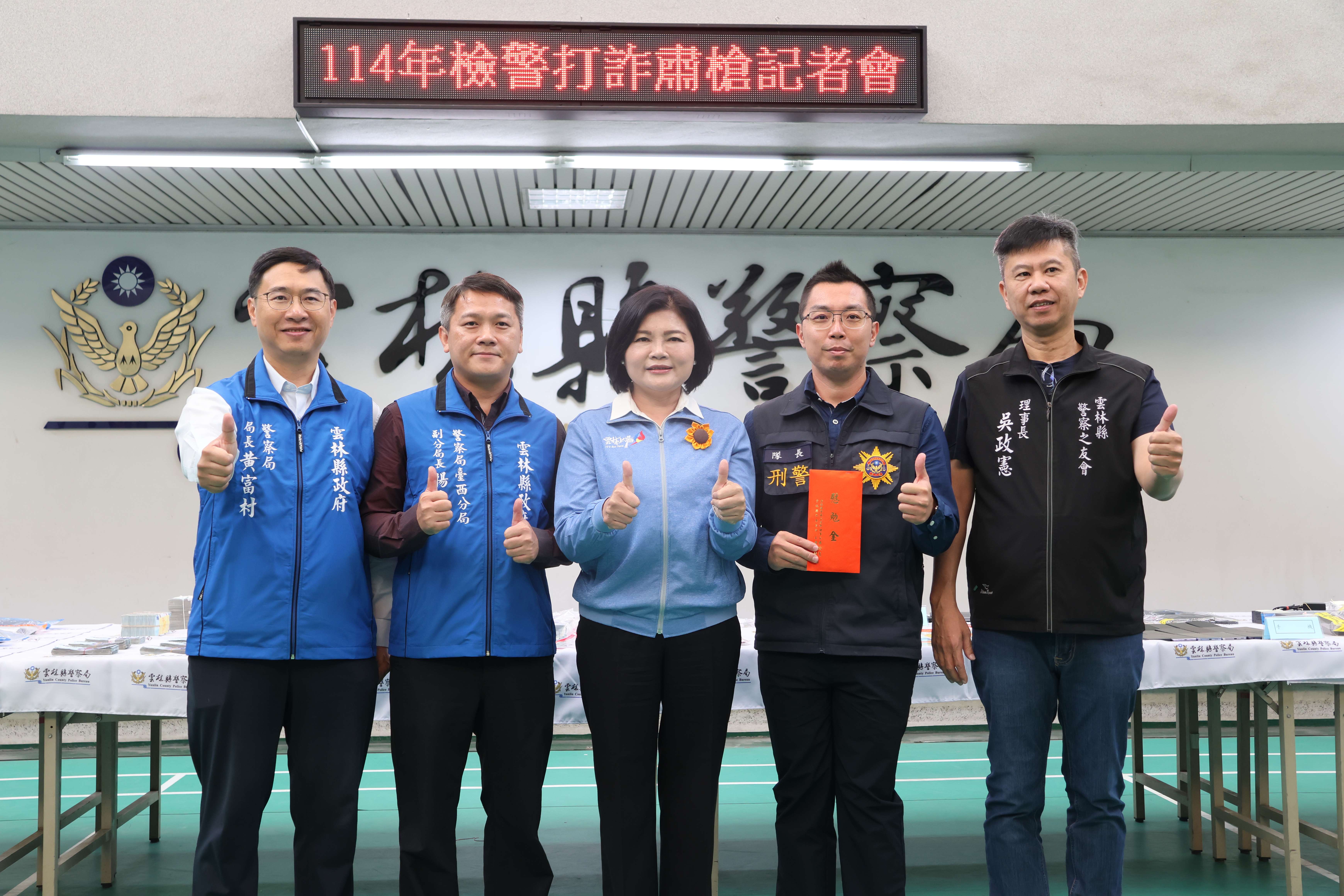 圖片來源：雲林縣政府