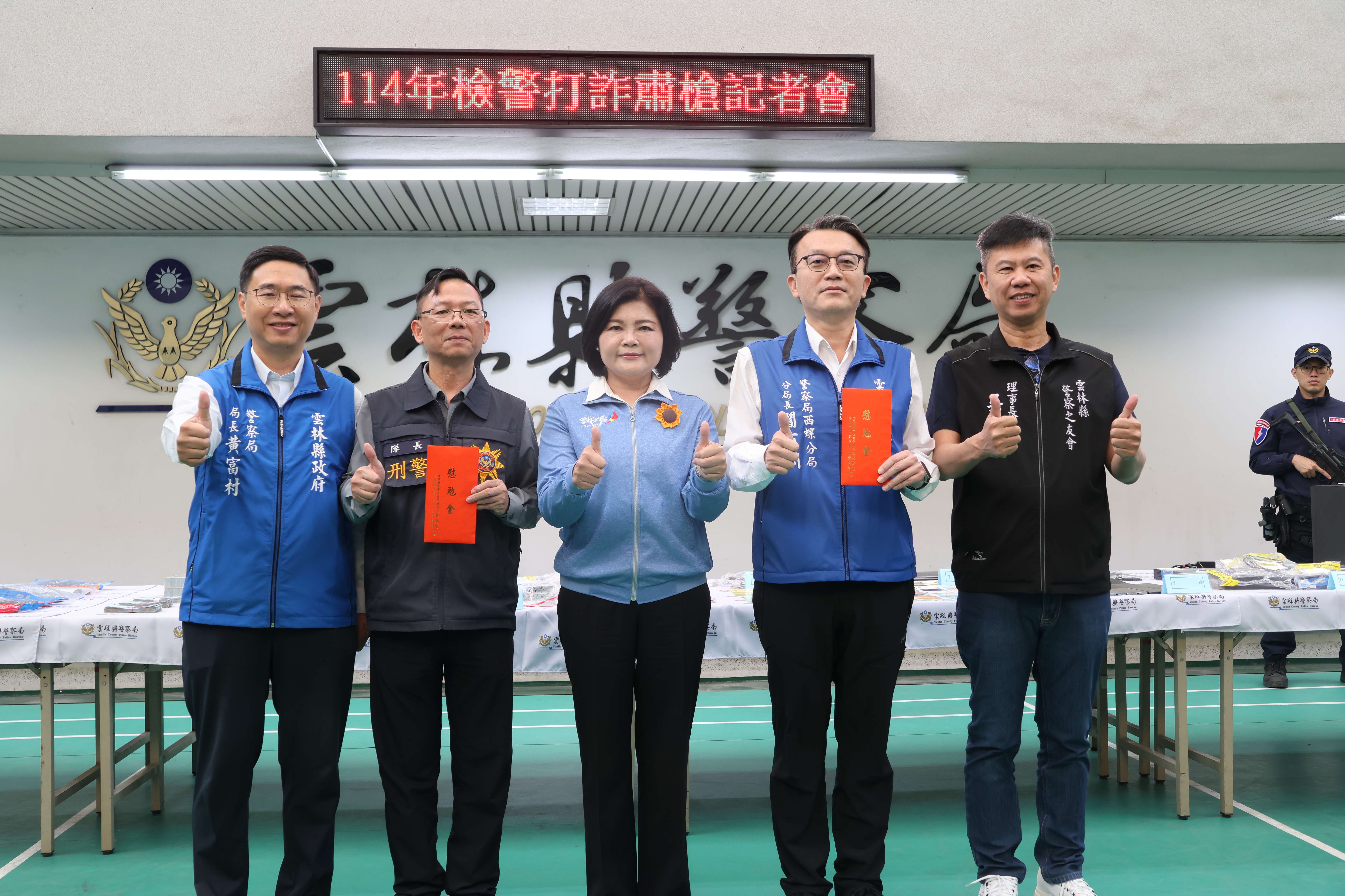 圖片來源：雲林縣政府