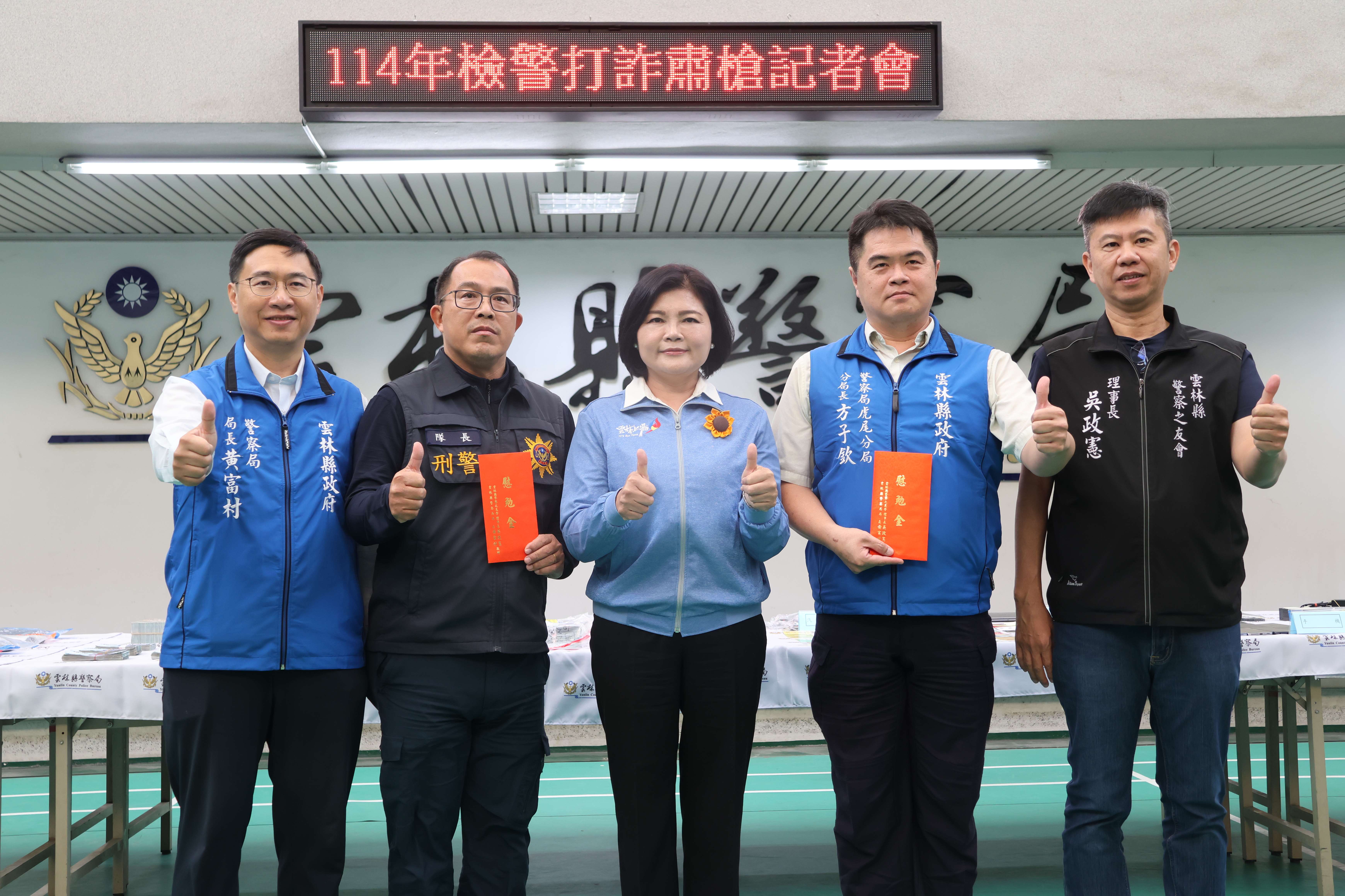 圖片來源：雲林縣政府
