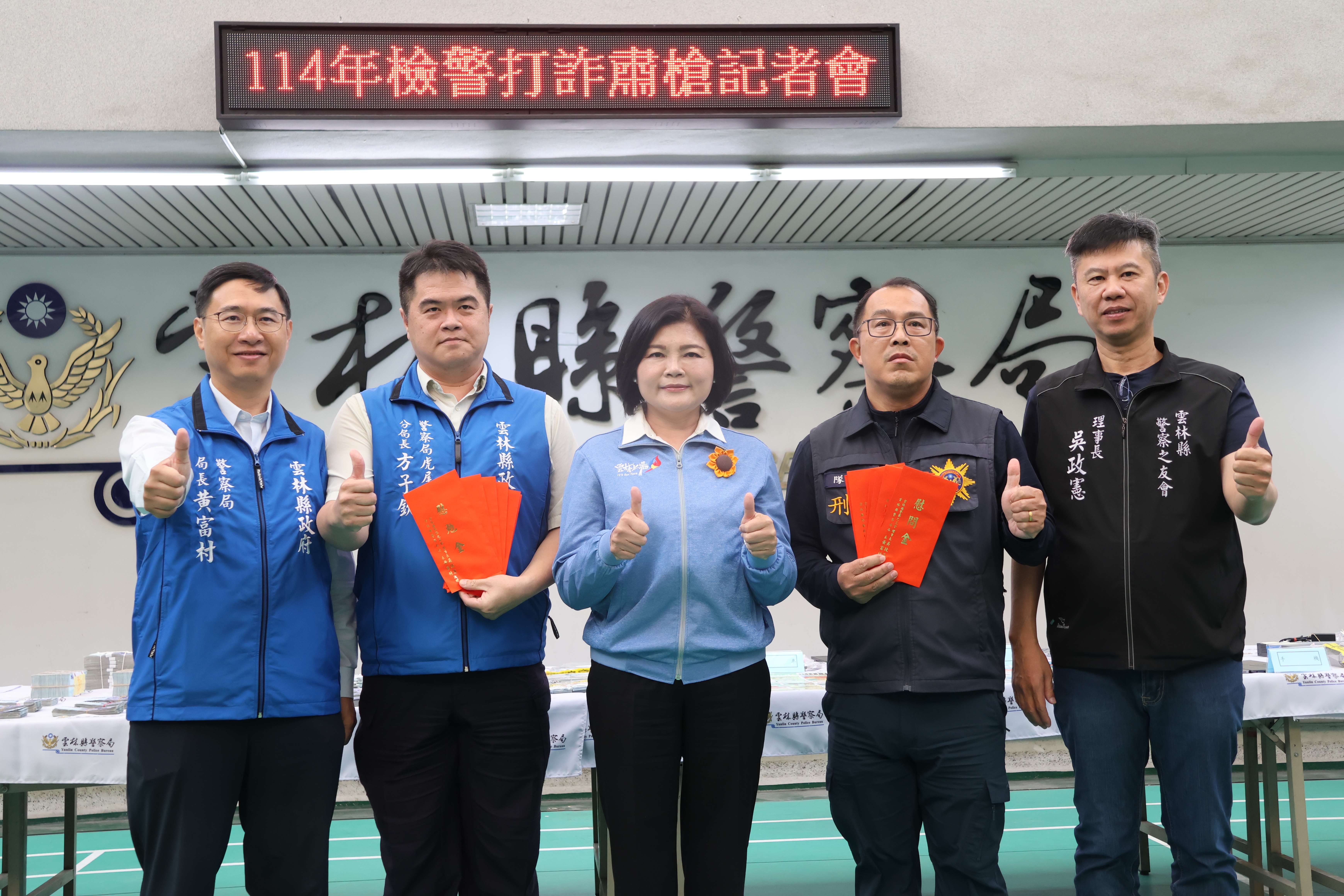 圖片來源：雲林縣政府