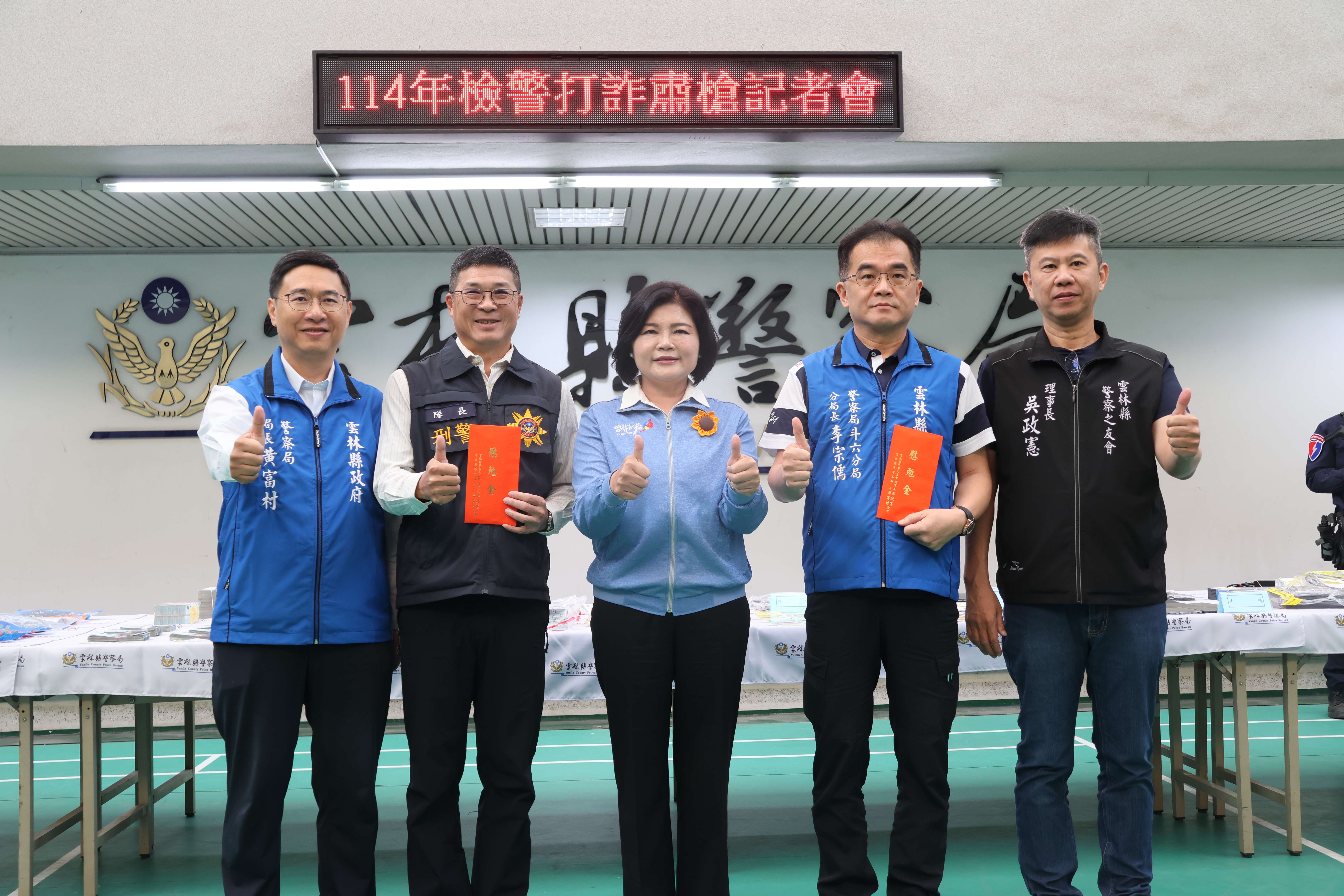 圖片來源：雲林縣政府