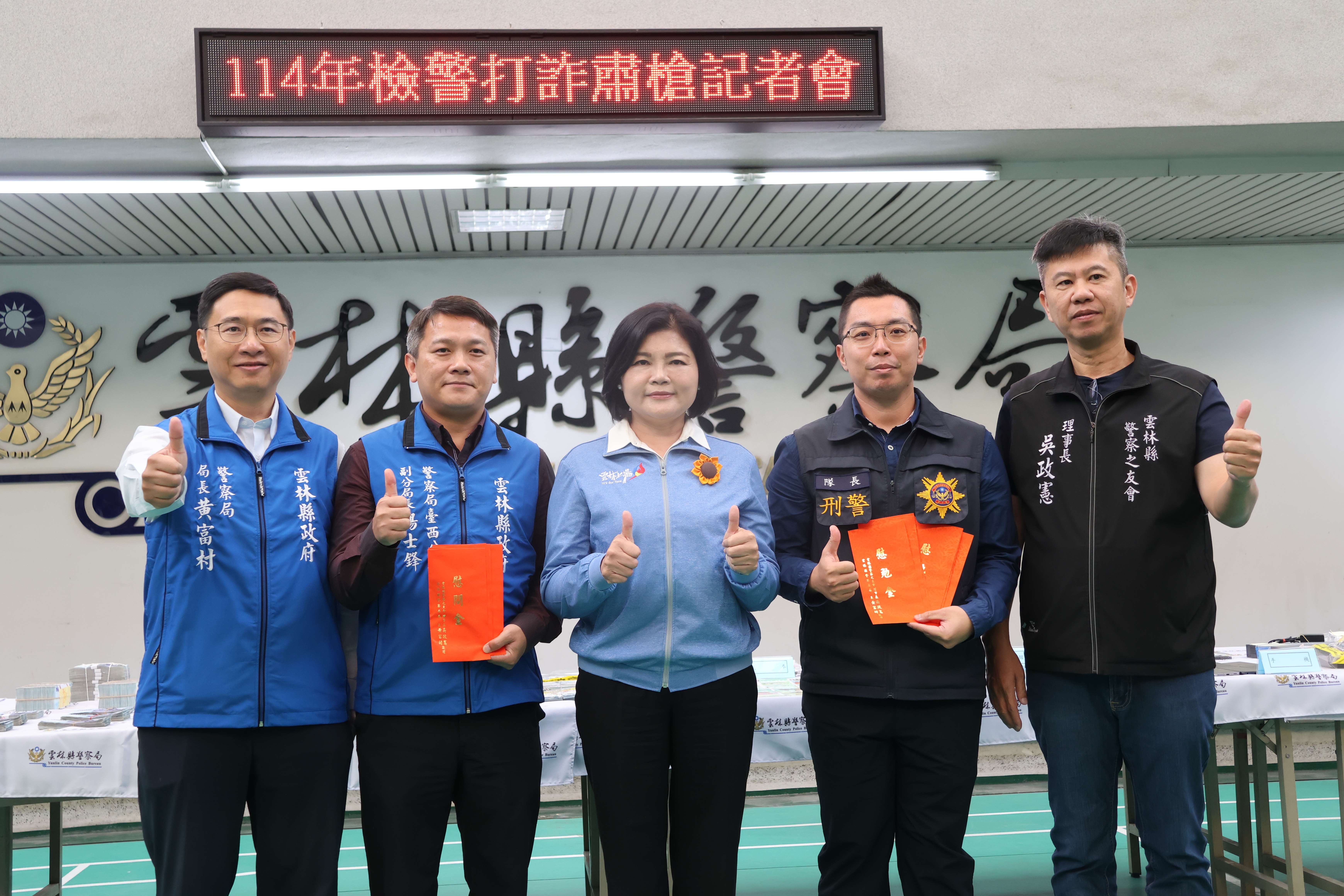 圖片來源：雲林縣政府