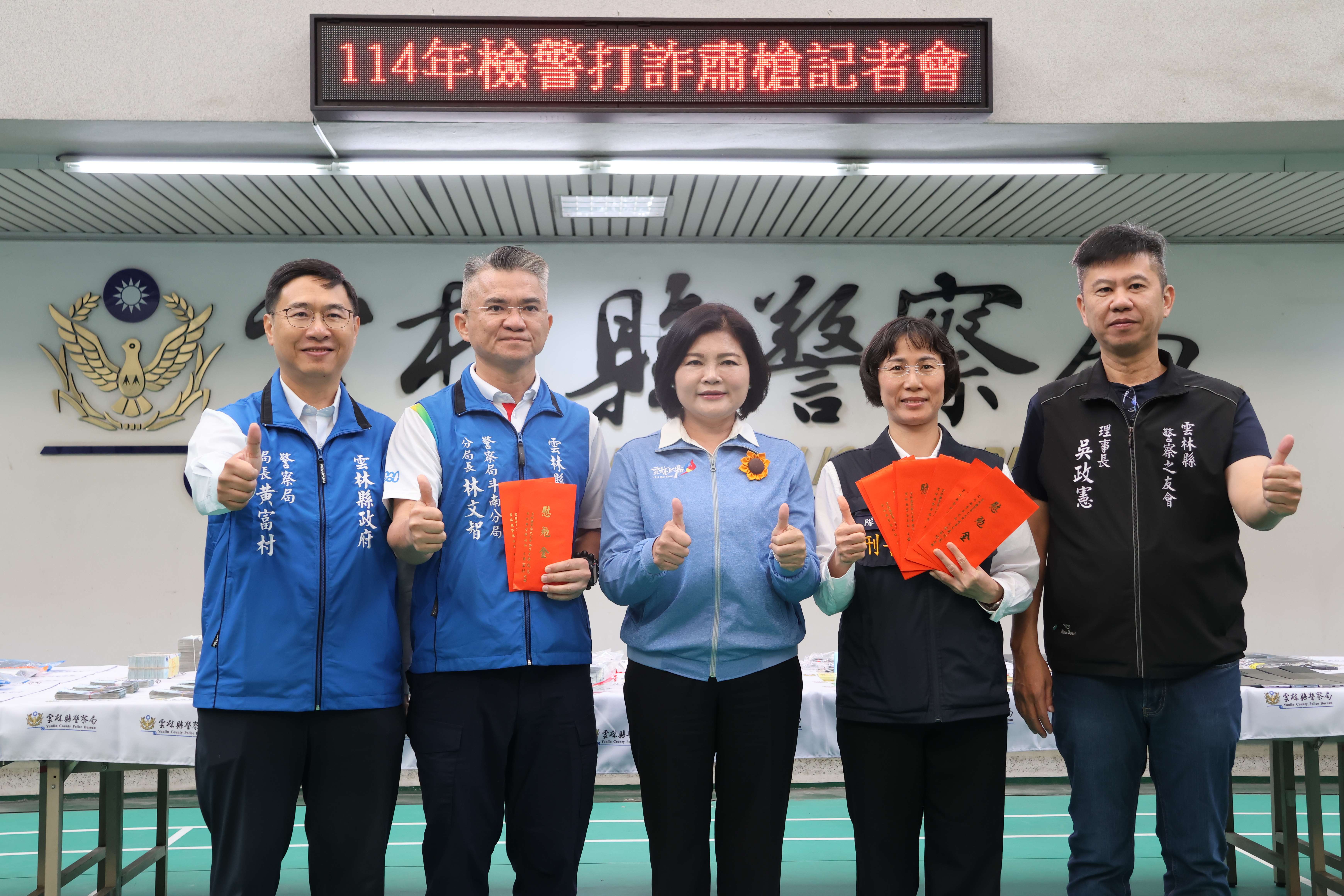 圖片來源：雲林縣政府