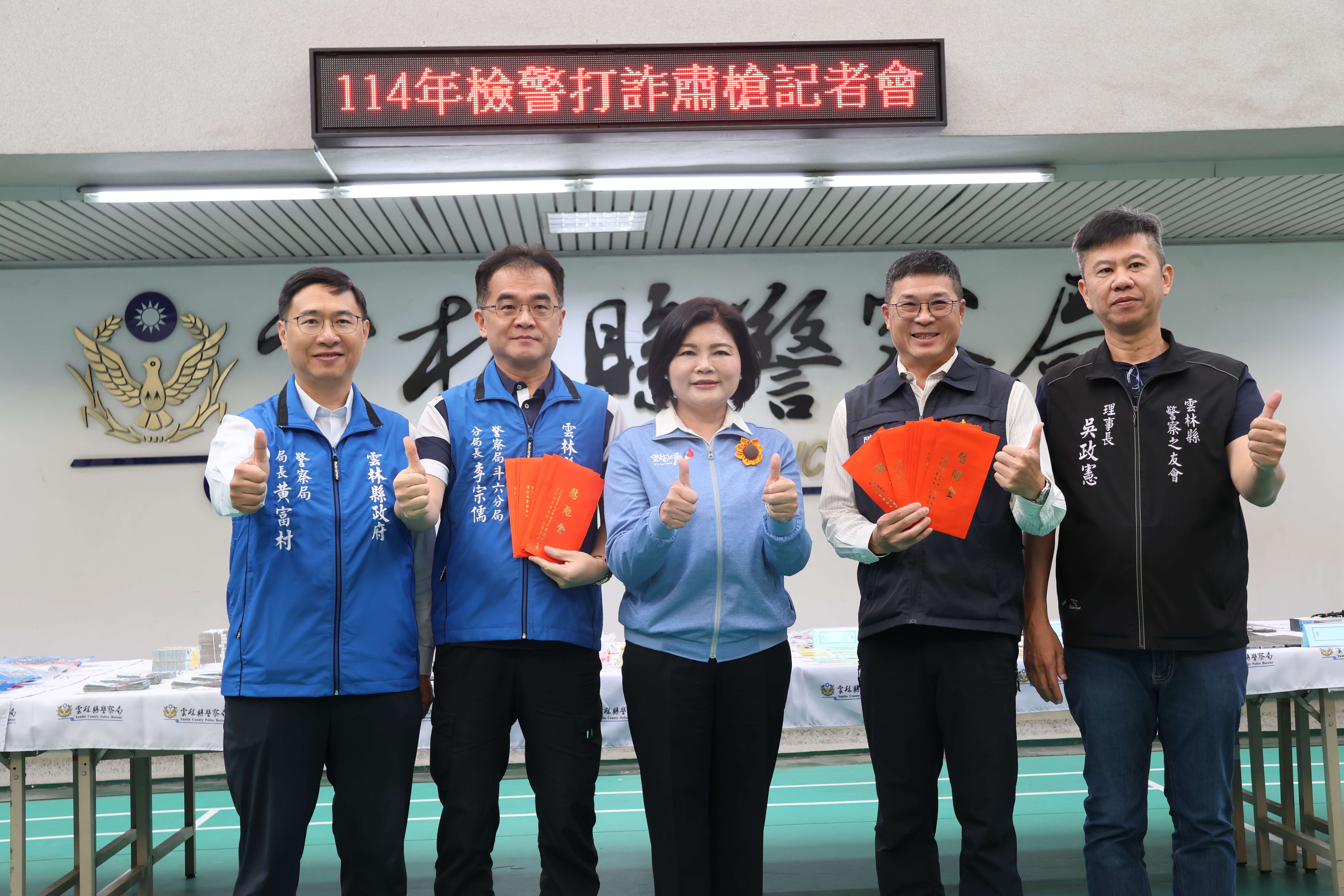 圖片來源：雲林縣政府