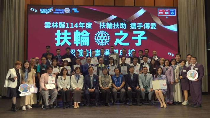 國際扶輪3470地區持續推展「扶輪之子」計畫，陪伴弱勢兒少走過求學路上的障礙，為他們的人生點亮一道光。