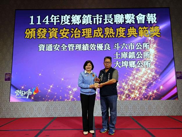 圖片來源：雲林縣政府