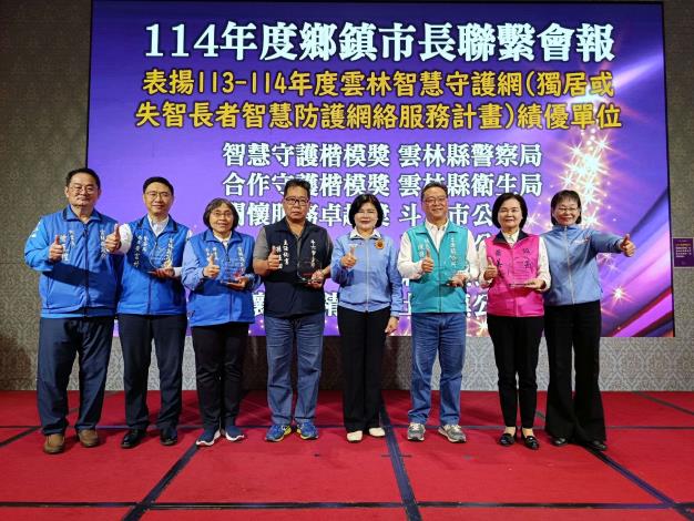 圖片來源：雲林縣政府