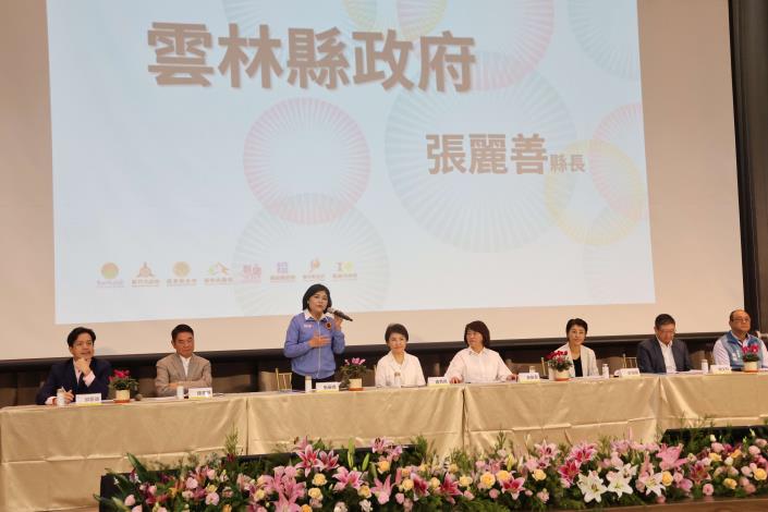 張麗善縣長:將持續與中台灣各縣市攜手前進　共創區域治理新典範