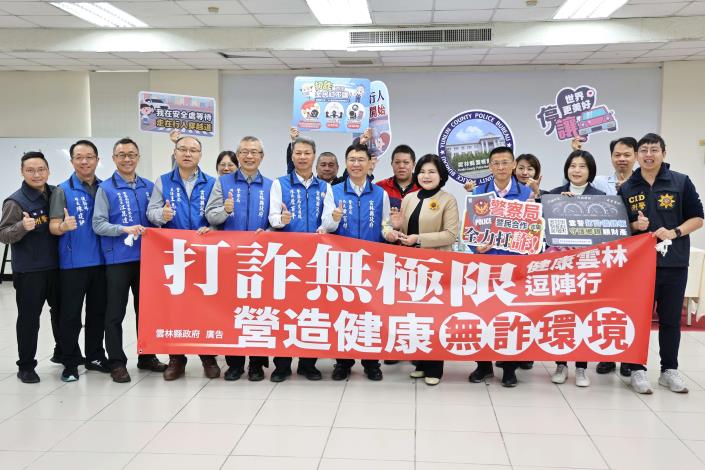 雲林縣警察局今年在內政部多項全國性評比中表現亮眼