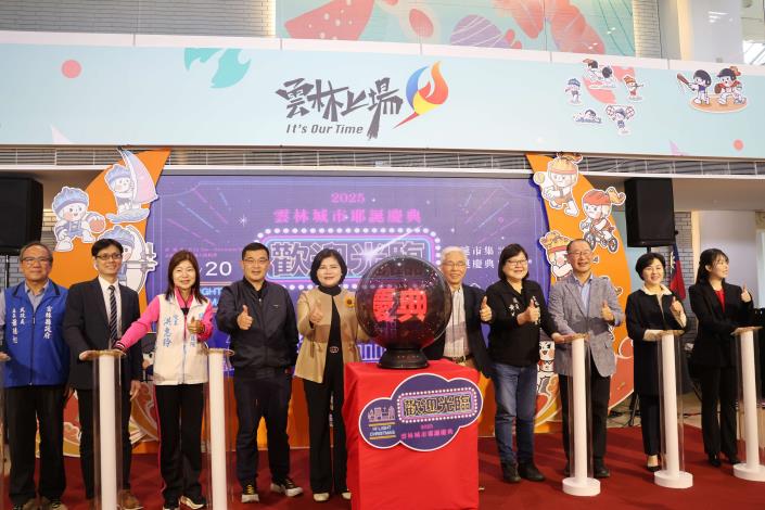 張縣長等正式為今年耶誕慶典啟動