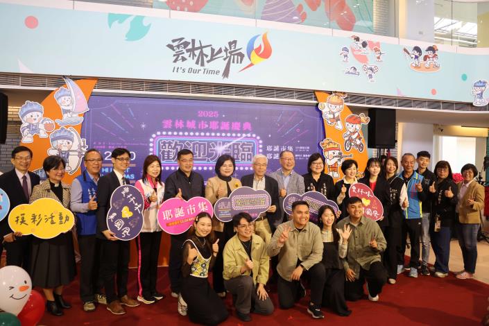 雲縣府與台韓教會三度聯手 12月20日點亮雲林溫馨耶誕