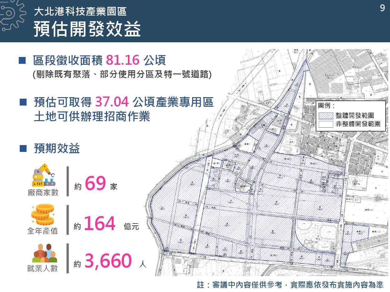圖片來源:雲林縣政府