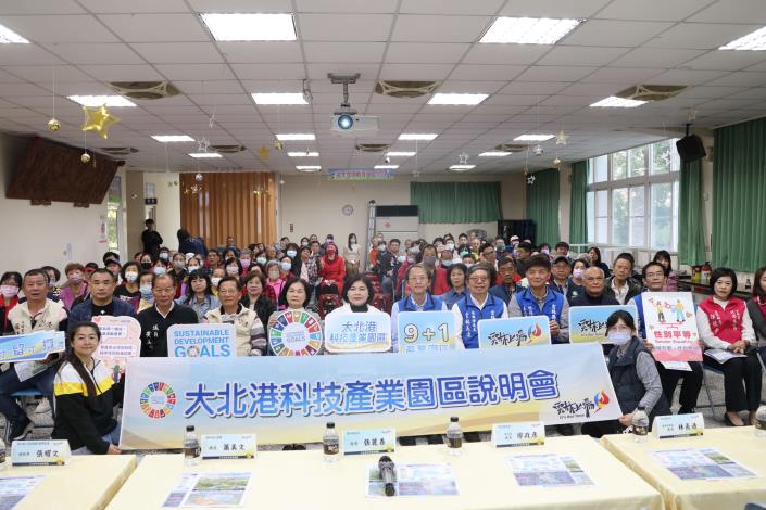 「大北港科技產業園區」已送內都委員會續審，縣府將持續積極推動，促早日設立