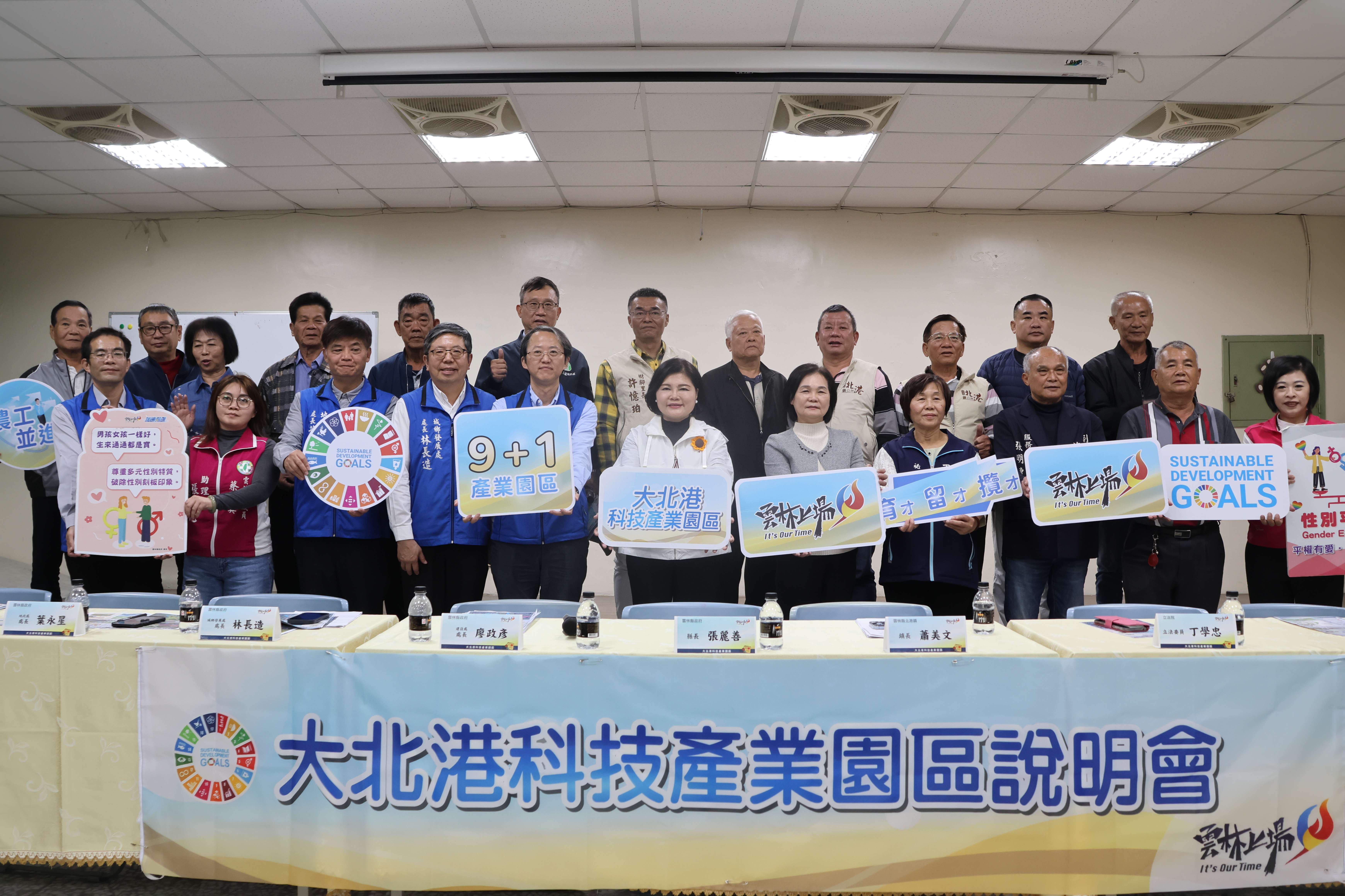 圖片來源:雲林縣政府