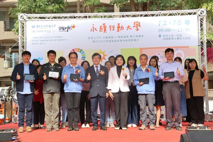 縣府綠領人才授證