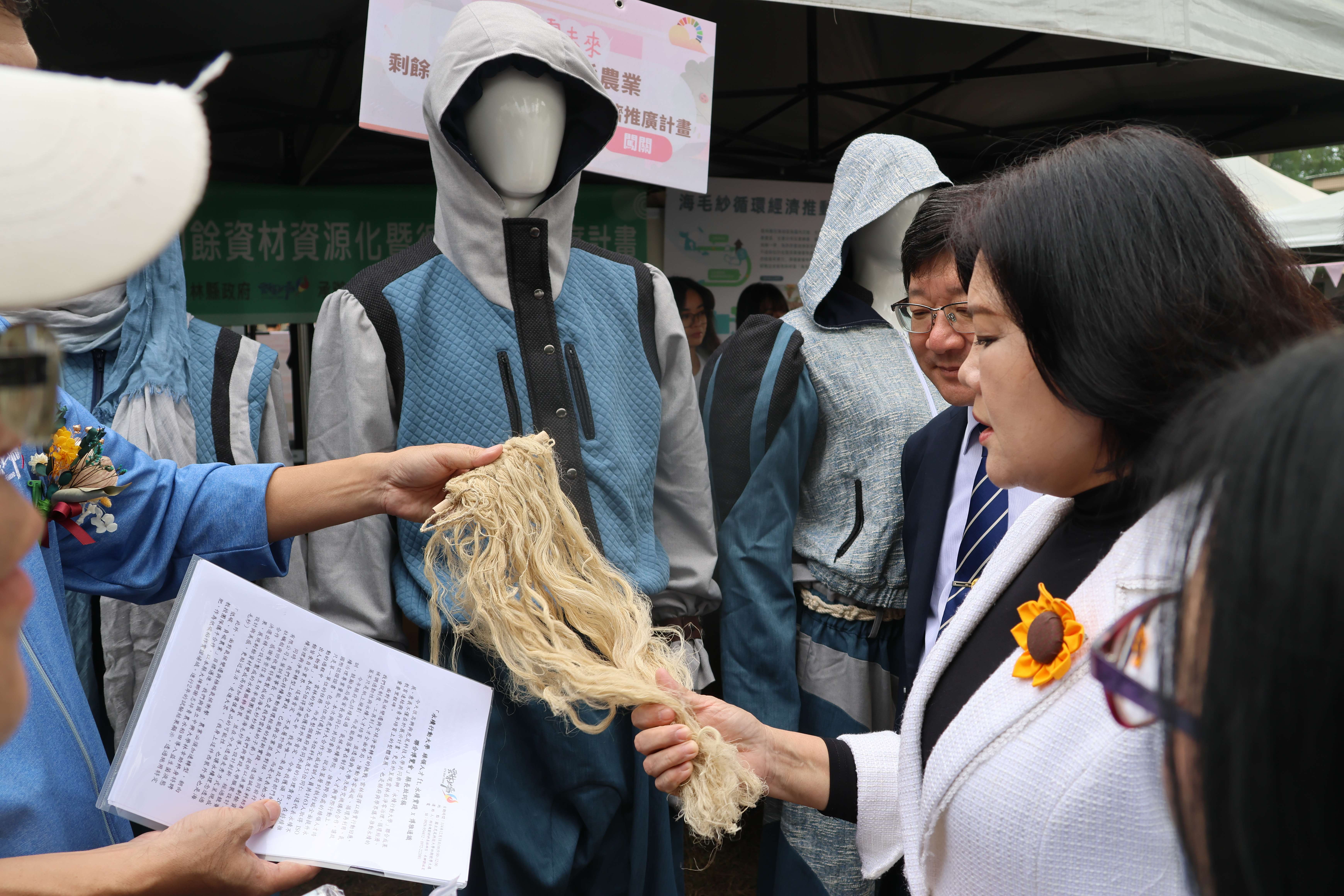 張縣長巡視農業剩餘資材導入服裝創新設計成果