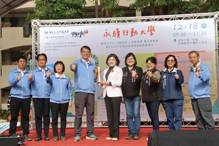 雲縣府團隊為張縣長獻上「2025永續傑出人物獎」殊榮獎