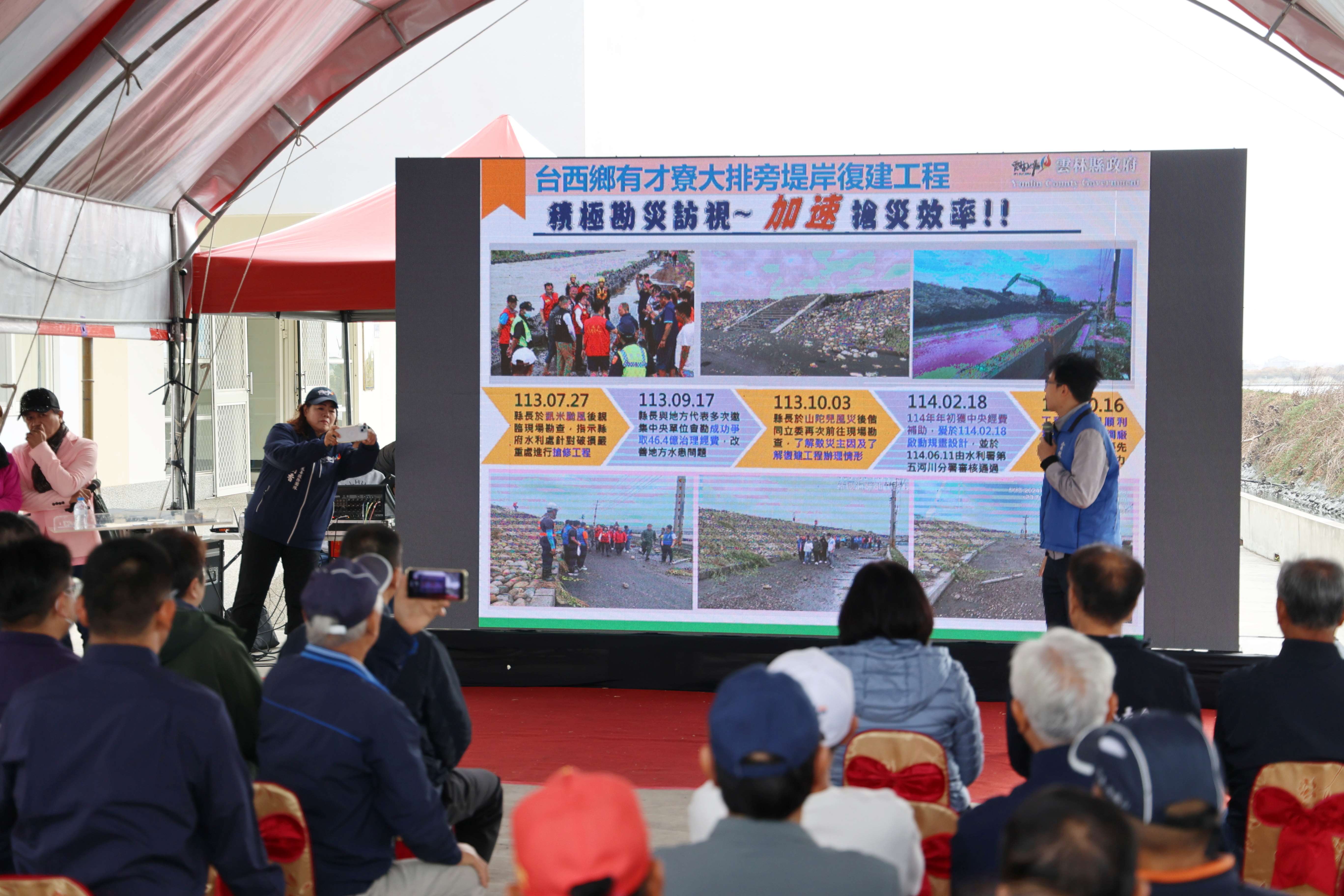 圖片來源：雲林縣政府