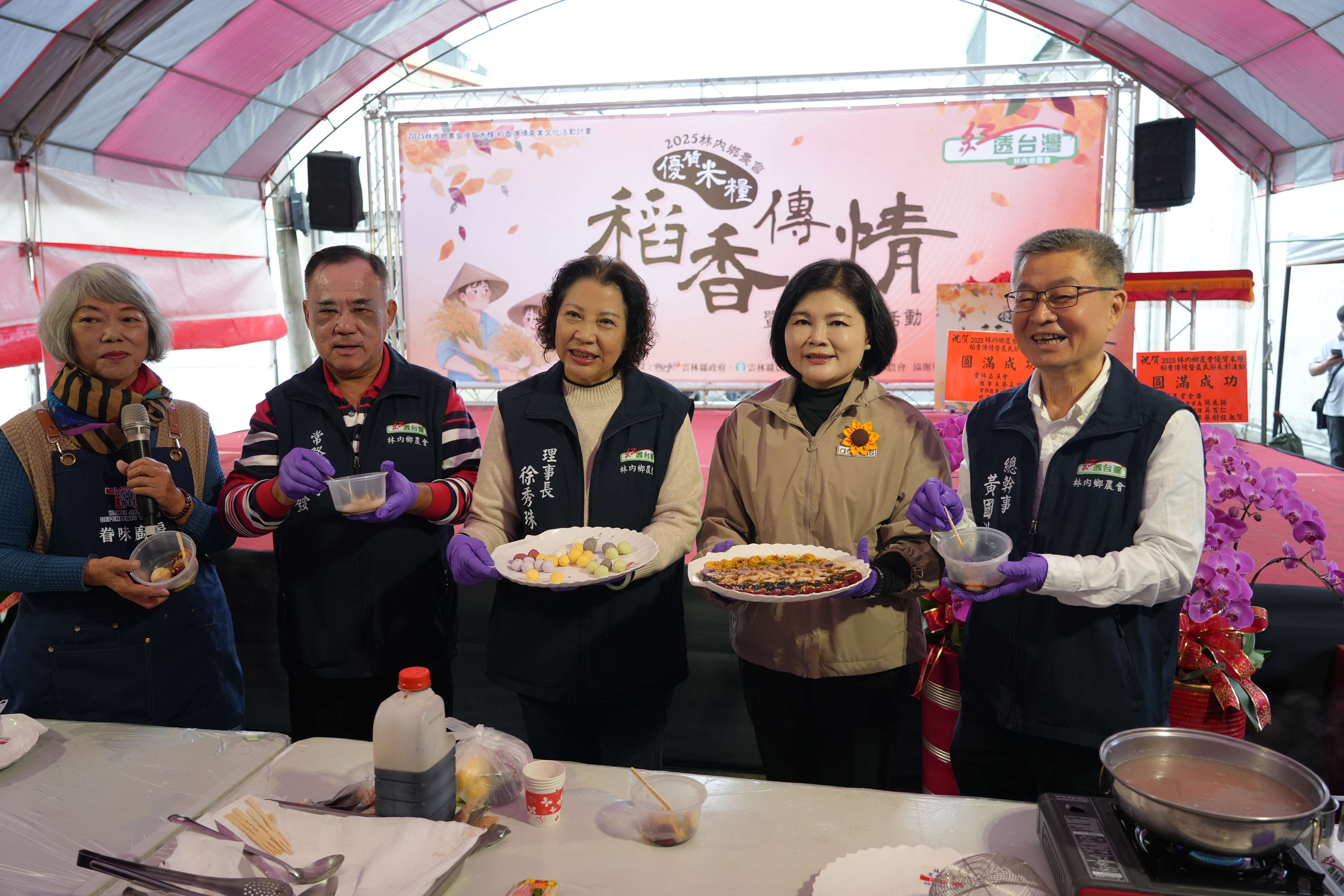 圖片來源：雲林縣政府