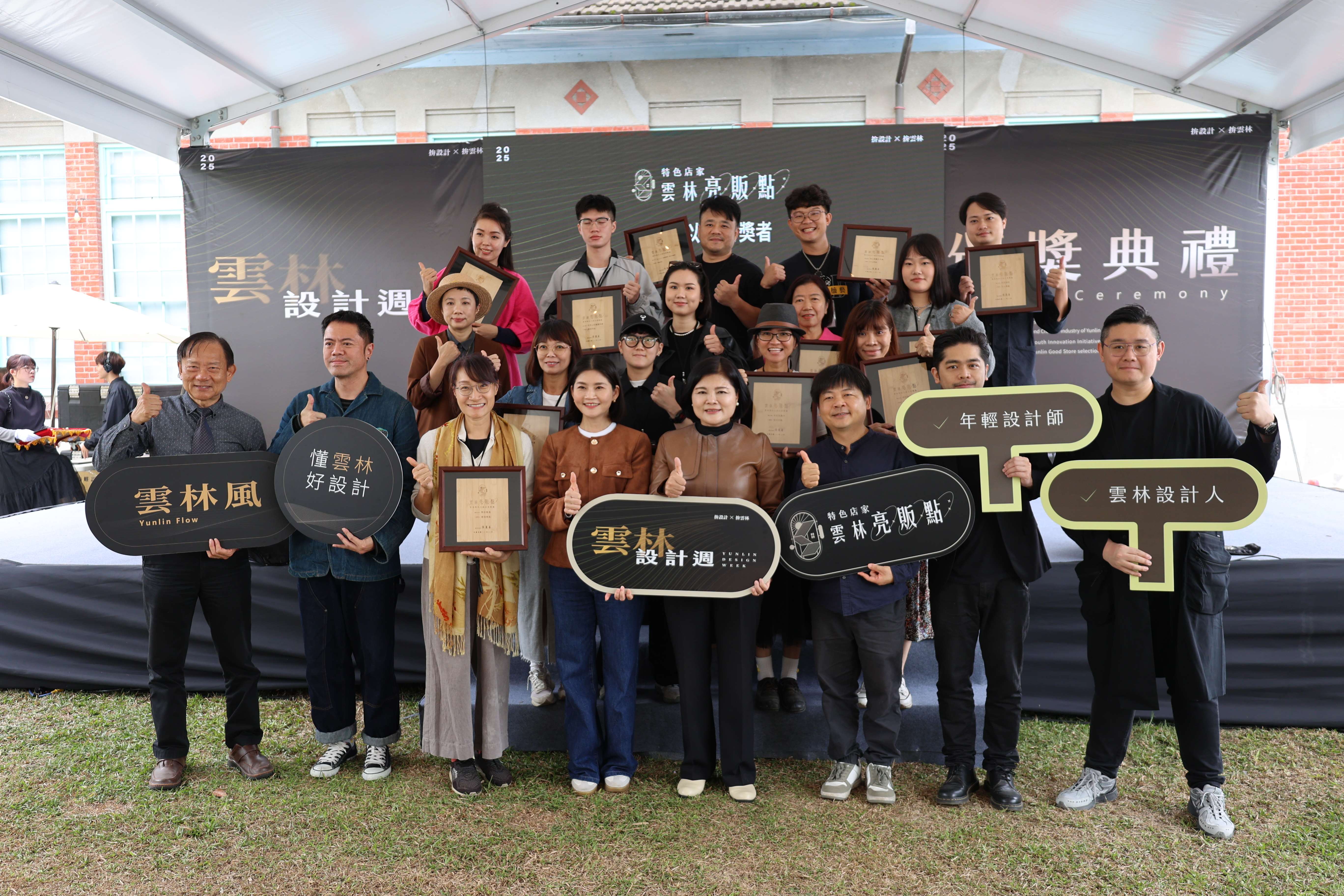 今年入選「雲林亮販點」的店家