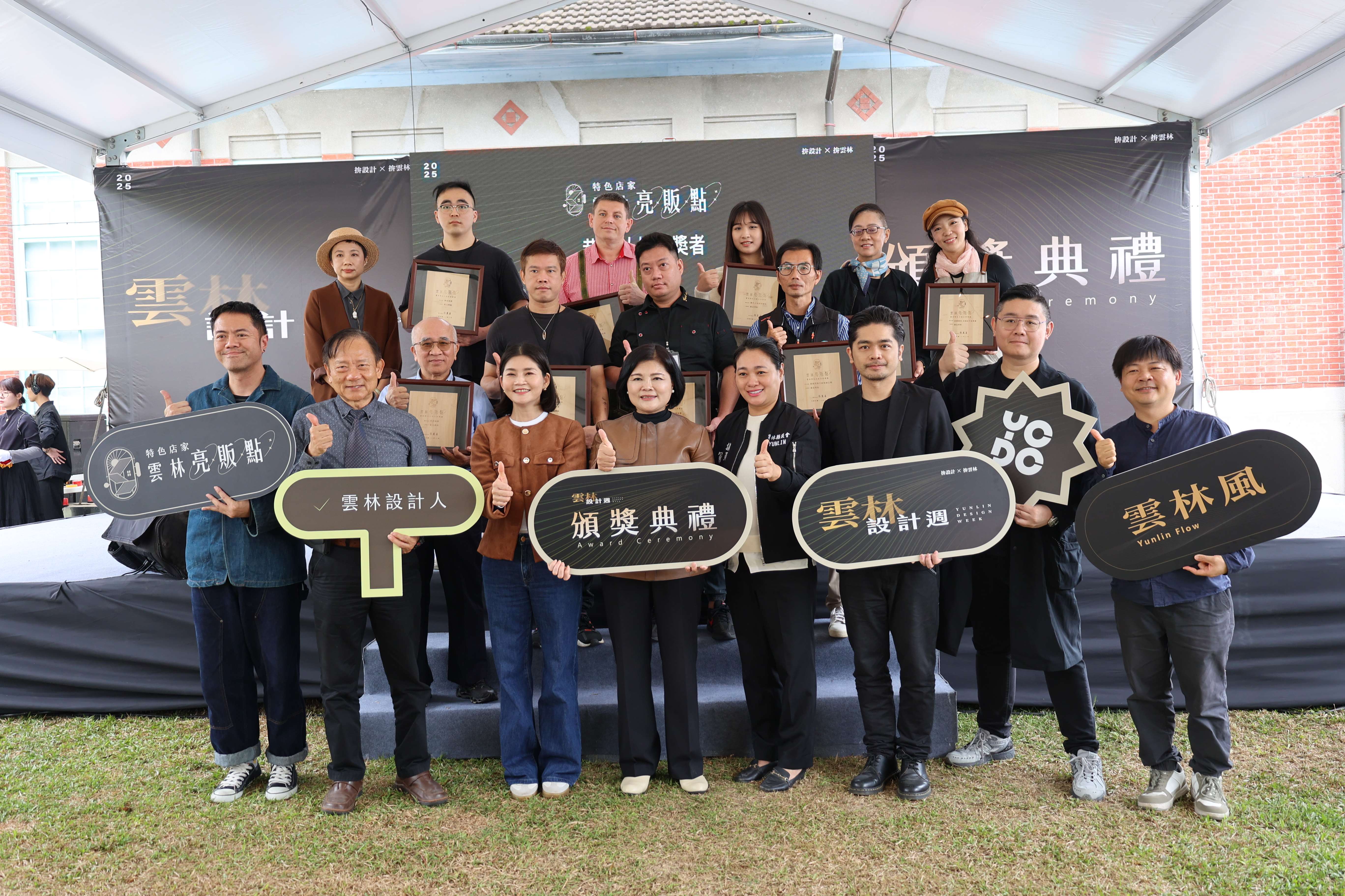 通過「雲林亮販點」審查店家