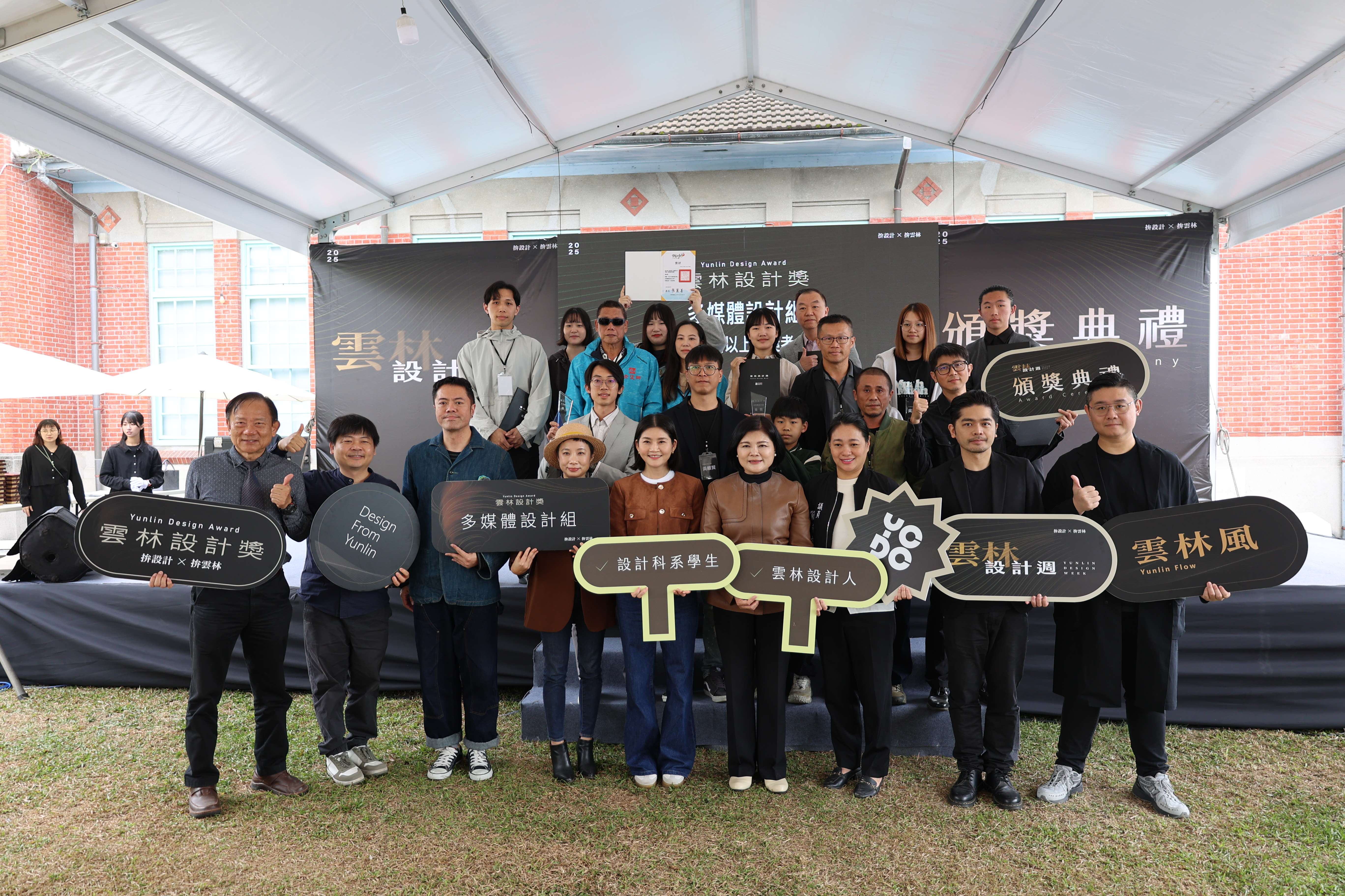 張麗善縣長親自頒獎給多媒體設計組得獎者