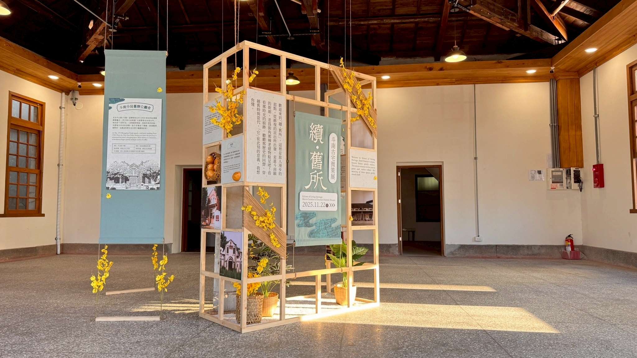 歷史建築「斗南派出所」舉辦修復後首場活化活動