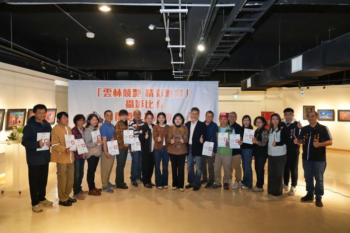 2025「雲林競艷‧精彩無限」全國運動會攝影比賽優選作品即日起於文觀處展出。