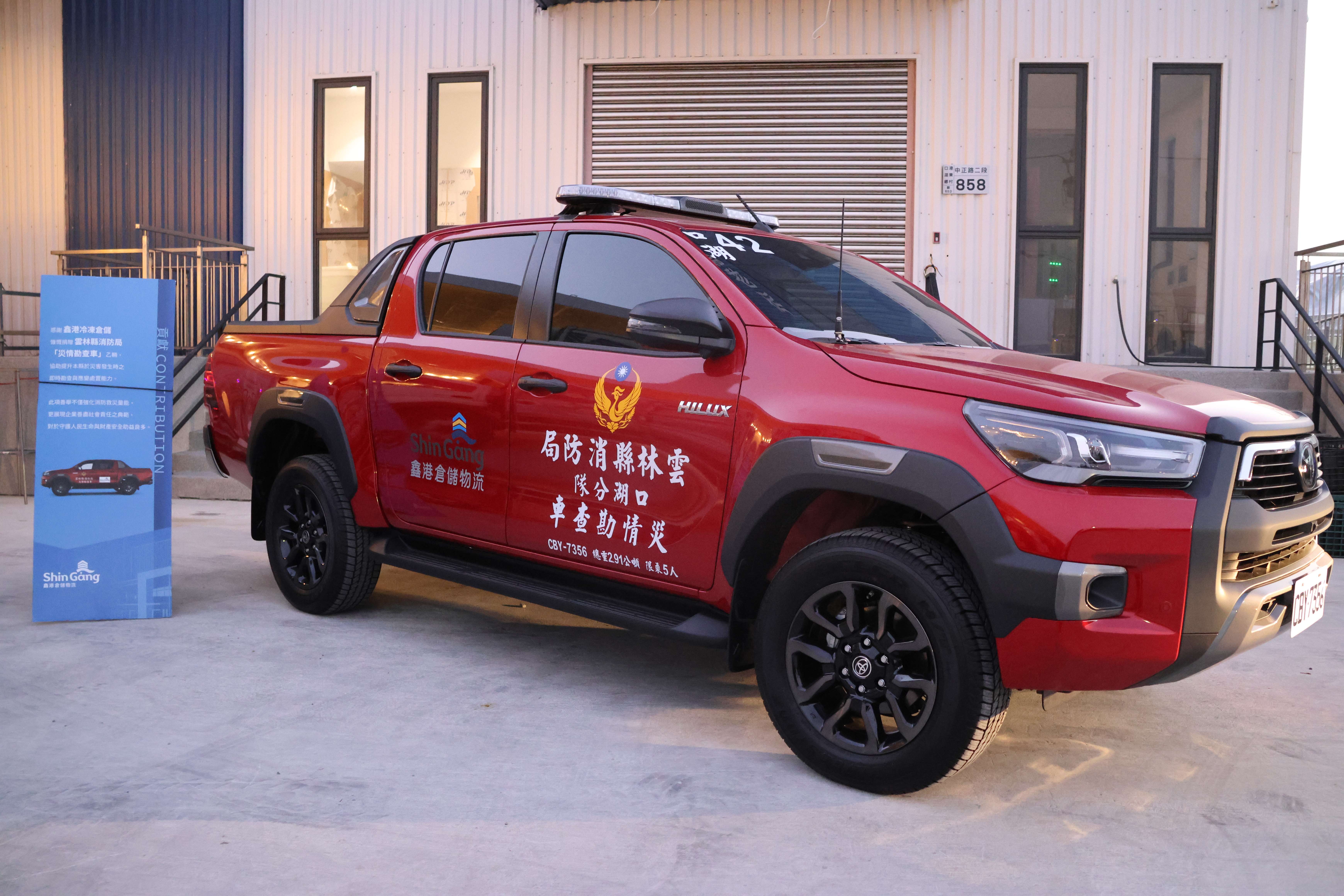 捐贈的災情勘查車性能優越，價值高達160萬元，為雲林口湖地區添加強大的救災能量