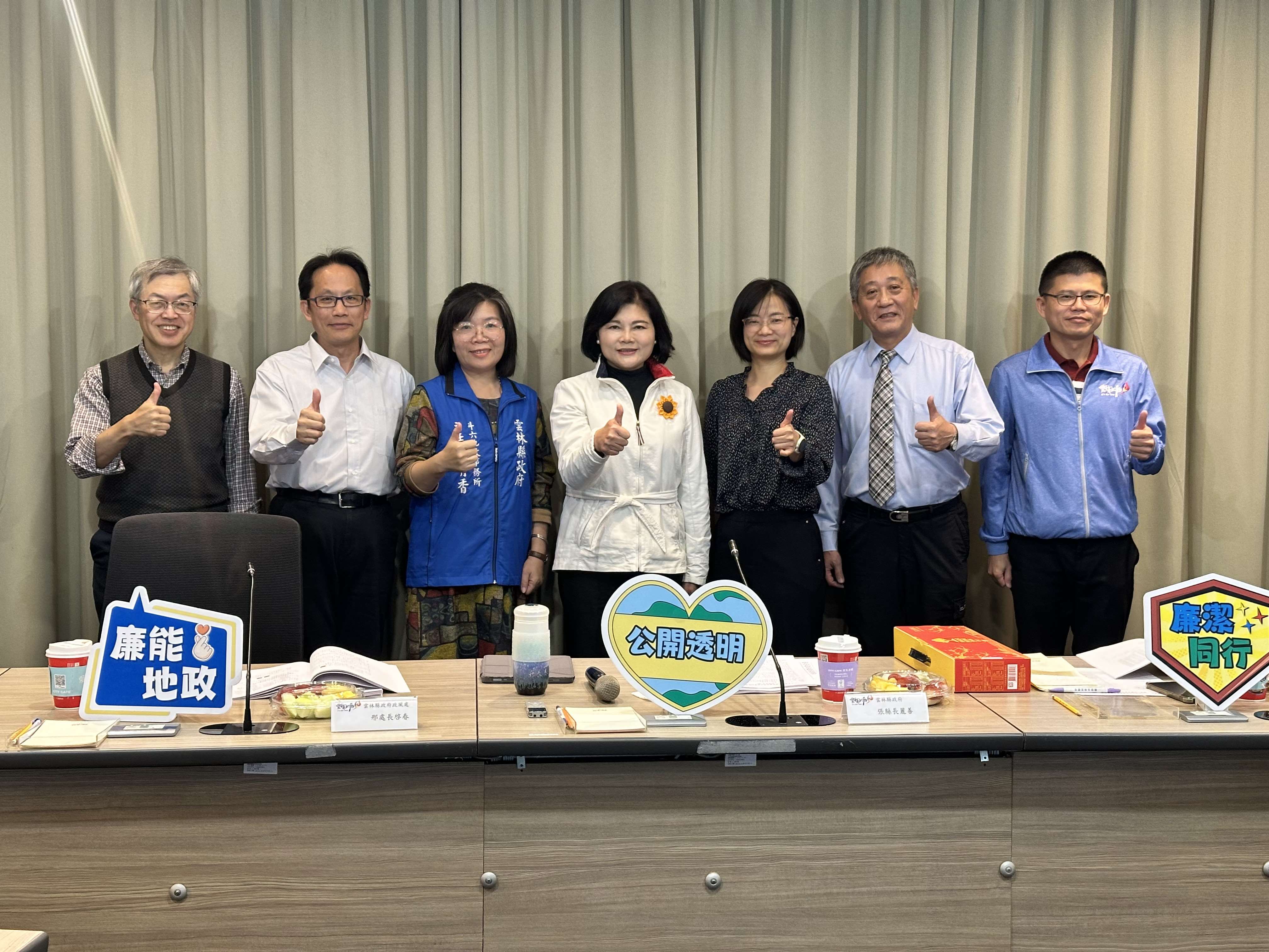 圖片來源：雲林縣政府