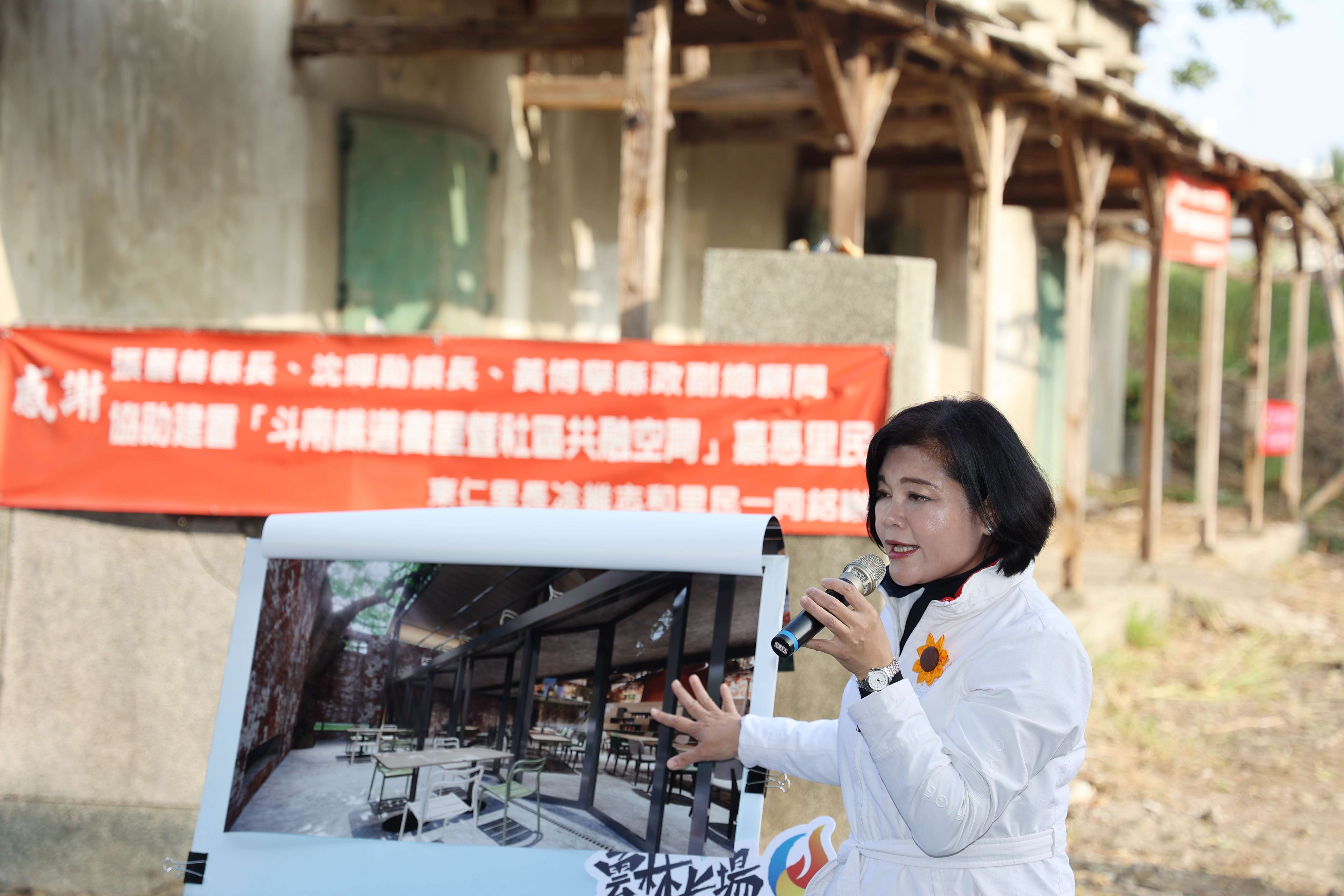 圖片來源：雲林縣政府