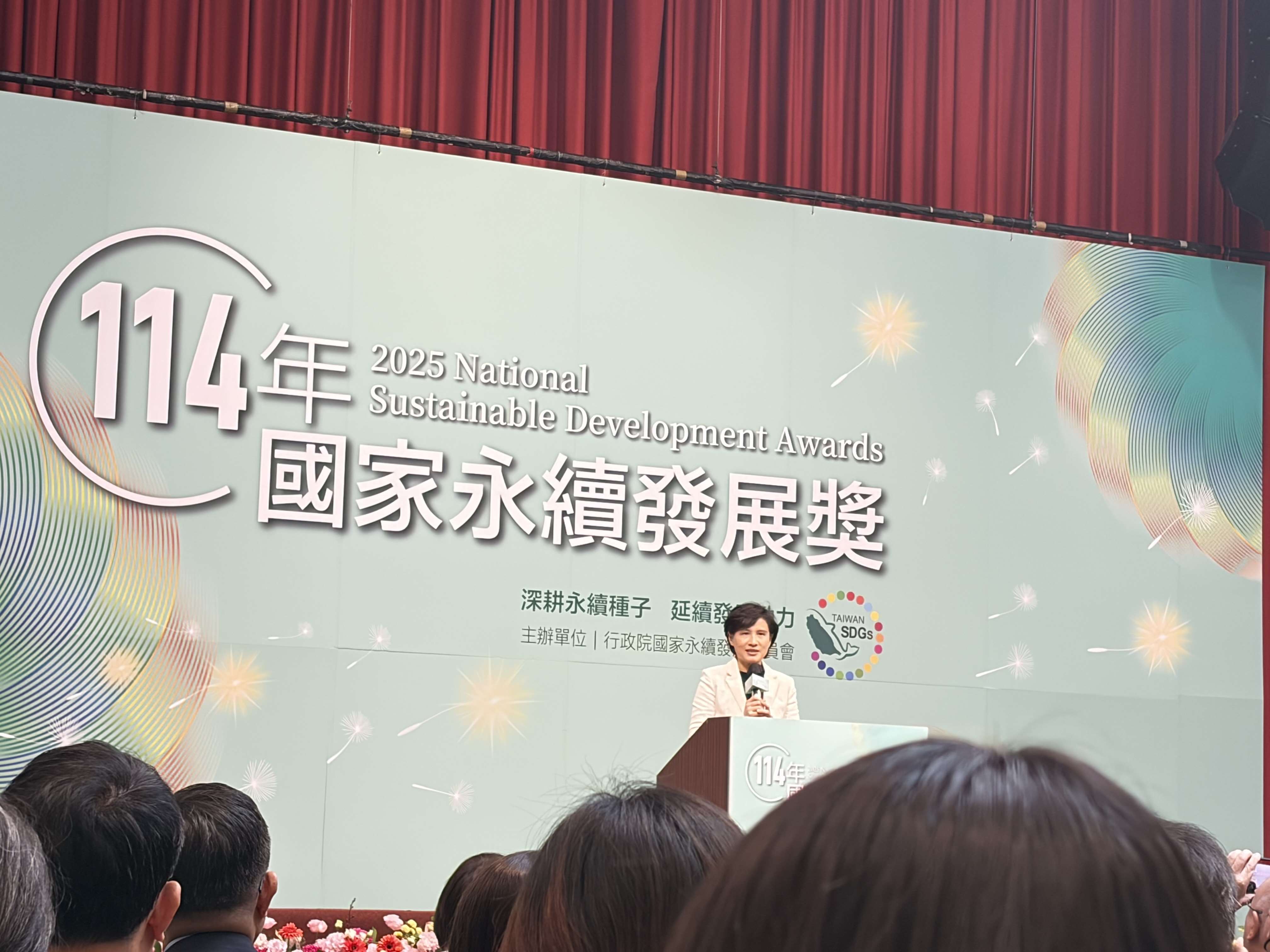 圖片來源：雲林縣政府