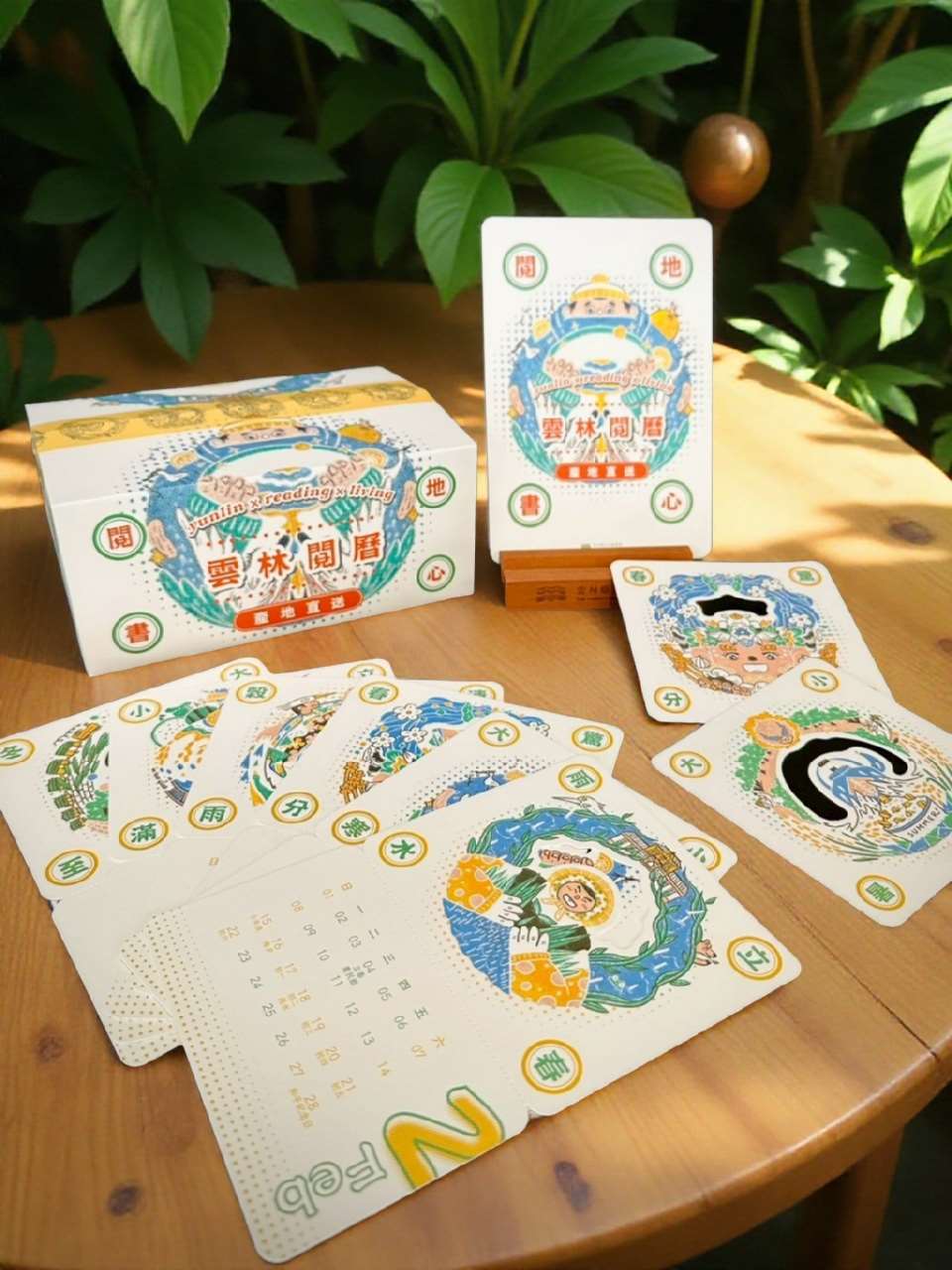 圖片來源：雲林縣政府