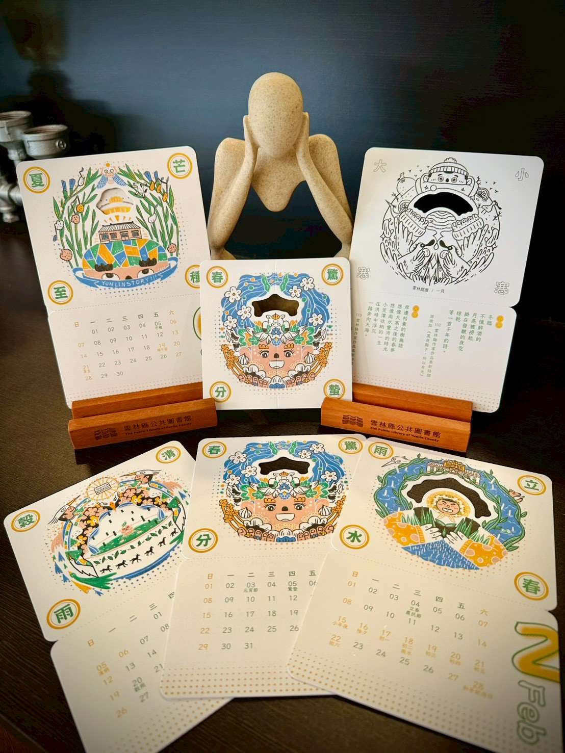 圖片來源：雲林縣政府