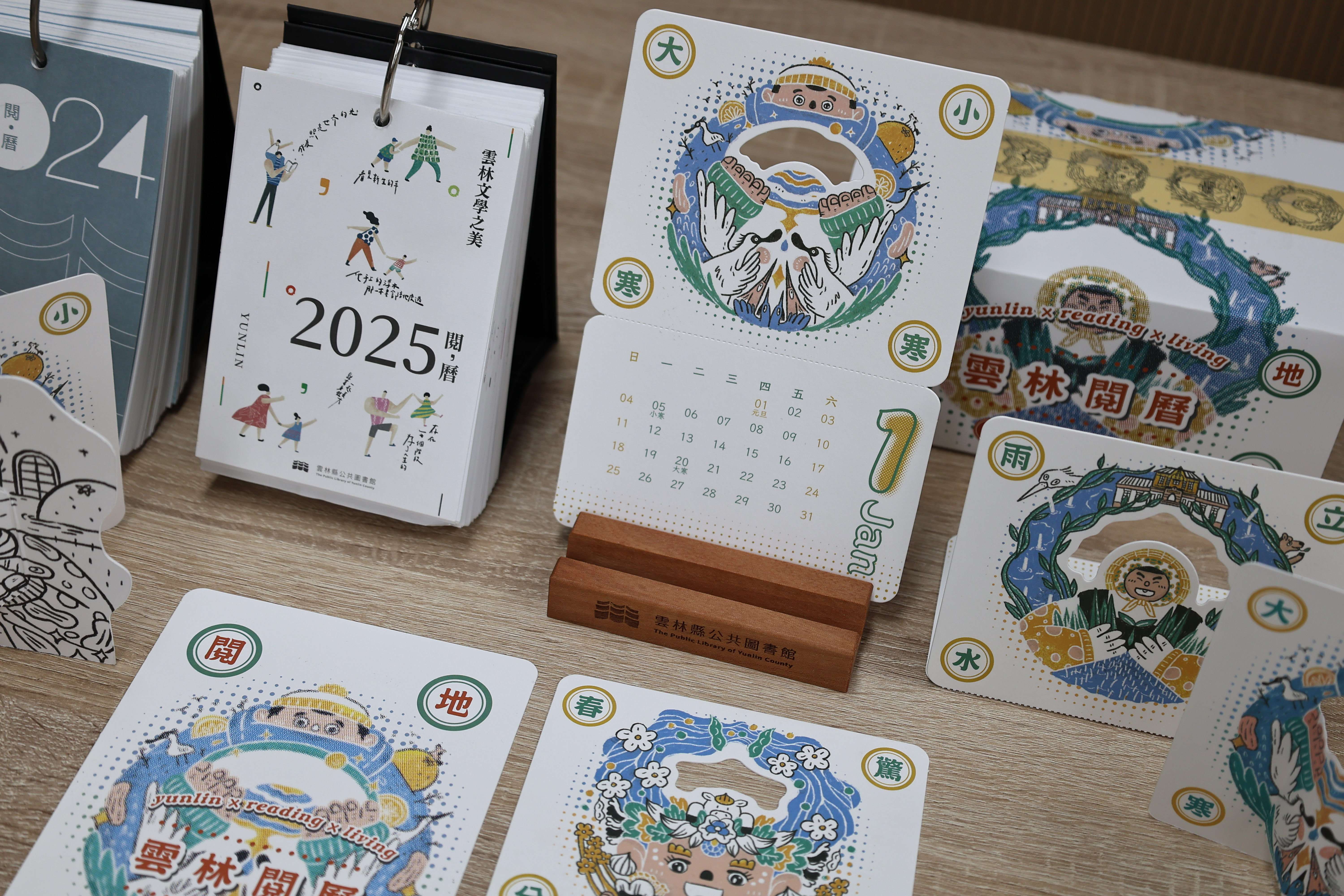 圖片來源：雲林縣政府