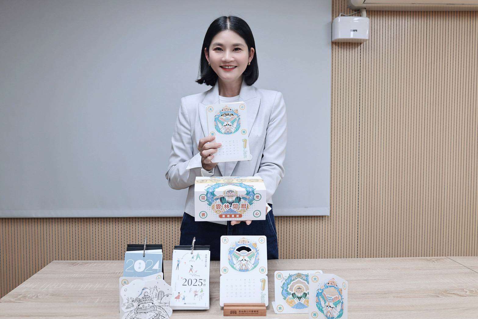 超夯雲林桌曆再升級!2026《雲林閱曆》耀眼登場 「24節氣 × 大地精靈」限量典藏版正式亮相